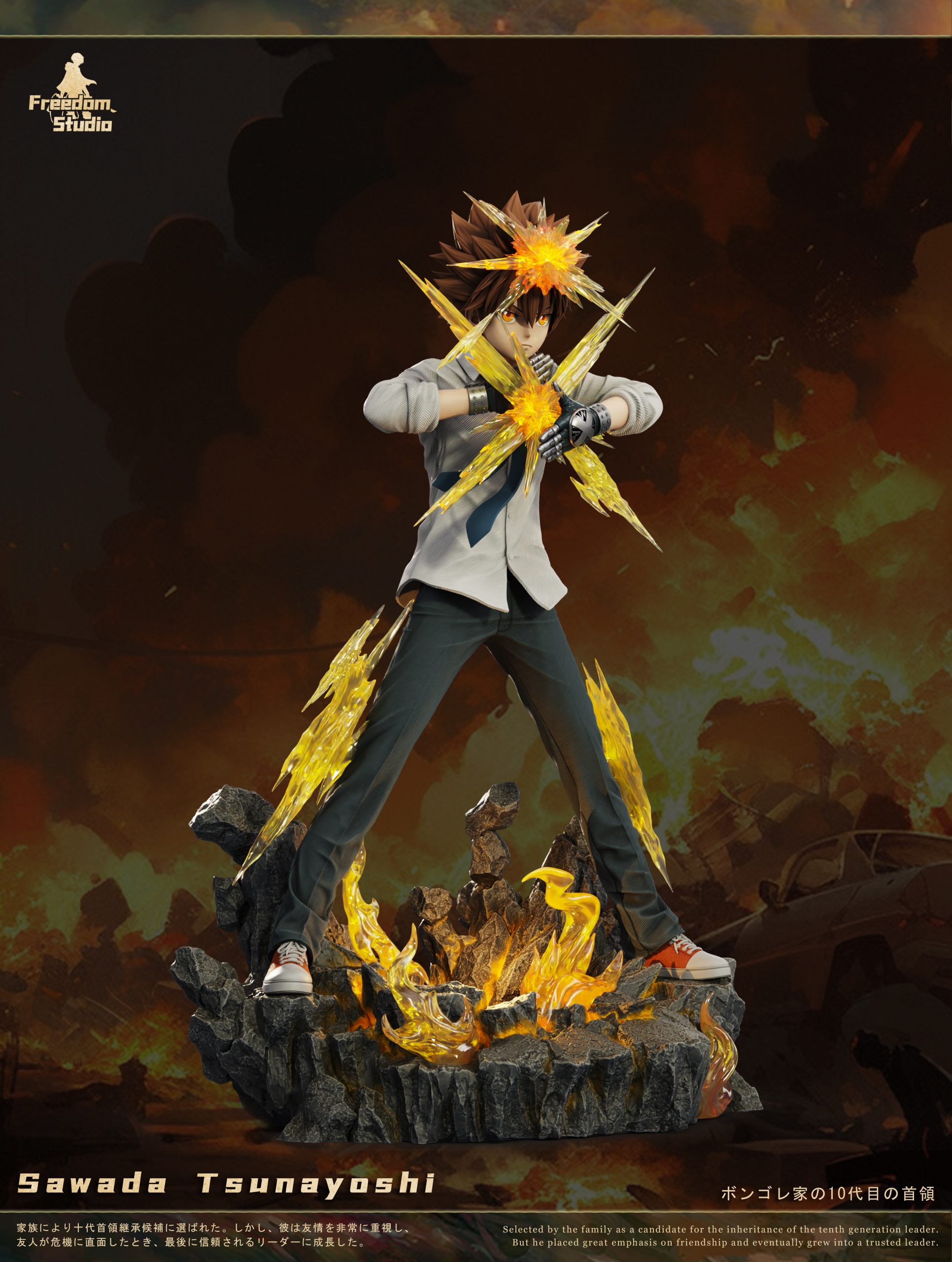 Freedom Studio - HITMAN REBORN #1 Tsunayoshi Sawada (Zero Point Breakthrough: Revised)