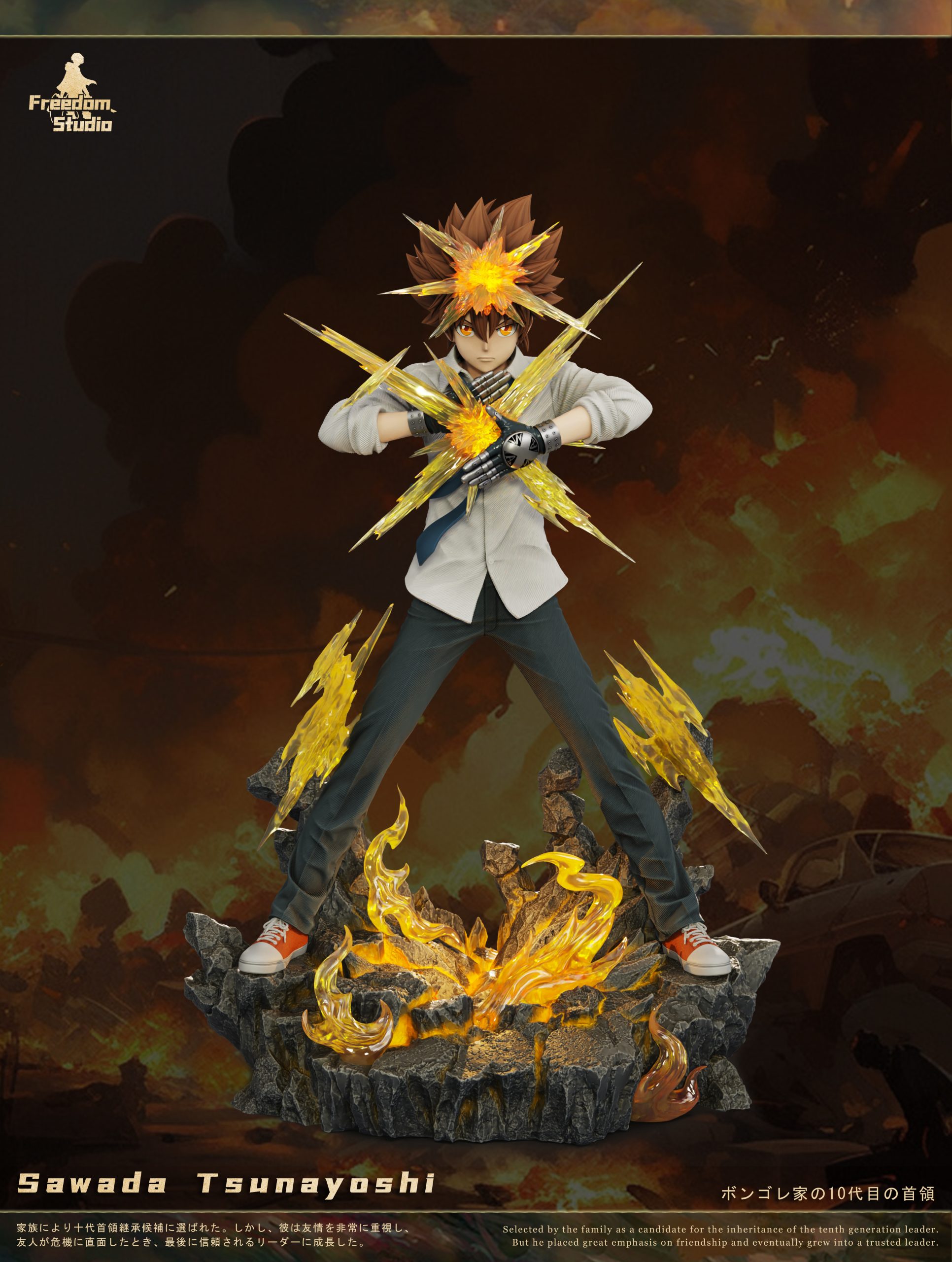 Freedom Studio - HITMAN REBORN #1 Tsunayoshi Sawada (Zero Point Breakthrough: Revised)