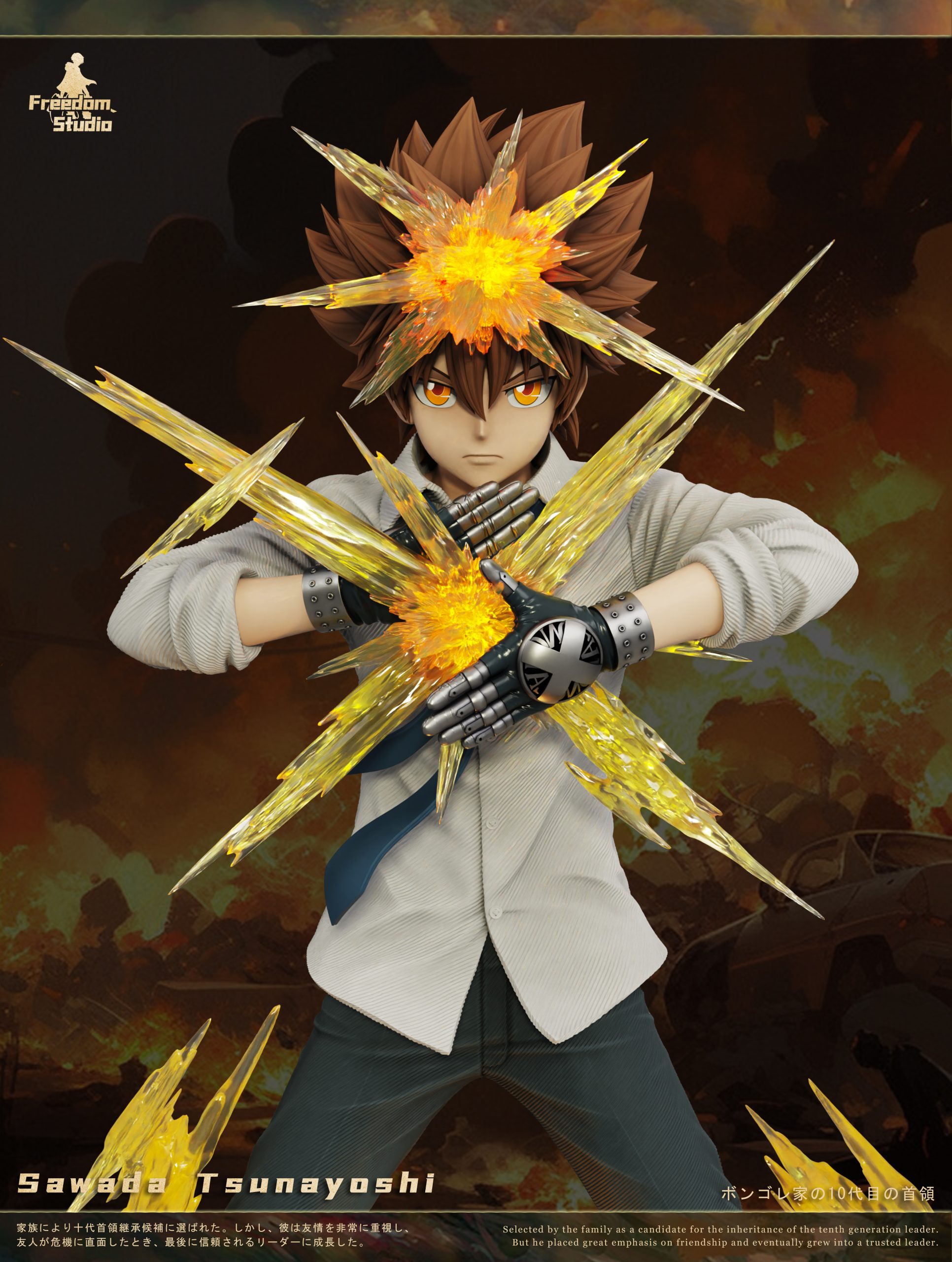 Freedom Studio - HITMAN REBORN #1 Tsunayoshi Sawada (Zero Point Breakthrough: Revised)