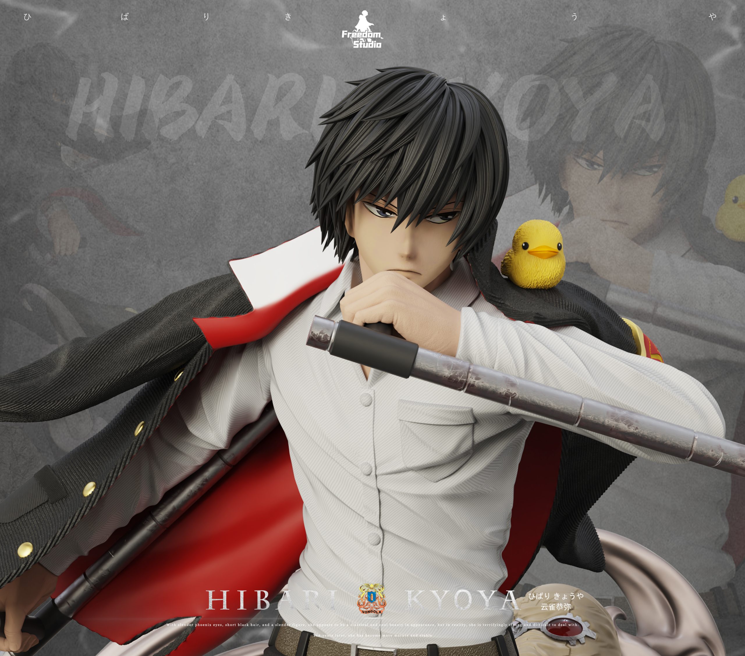 Freedom Studio - Katekyo Hitman Reborn #2 Kyoya Hibari