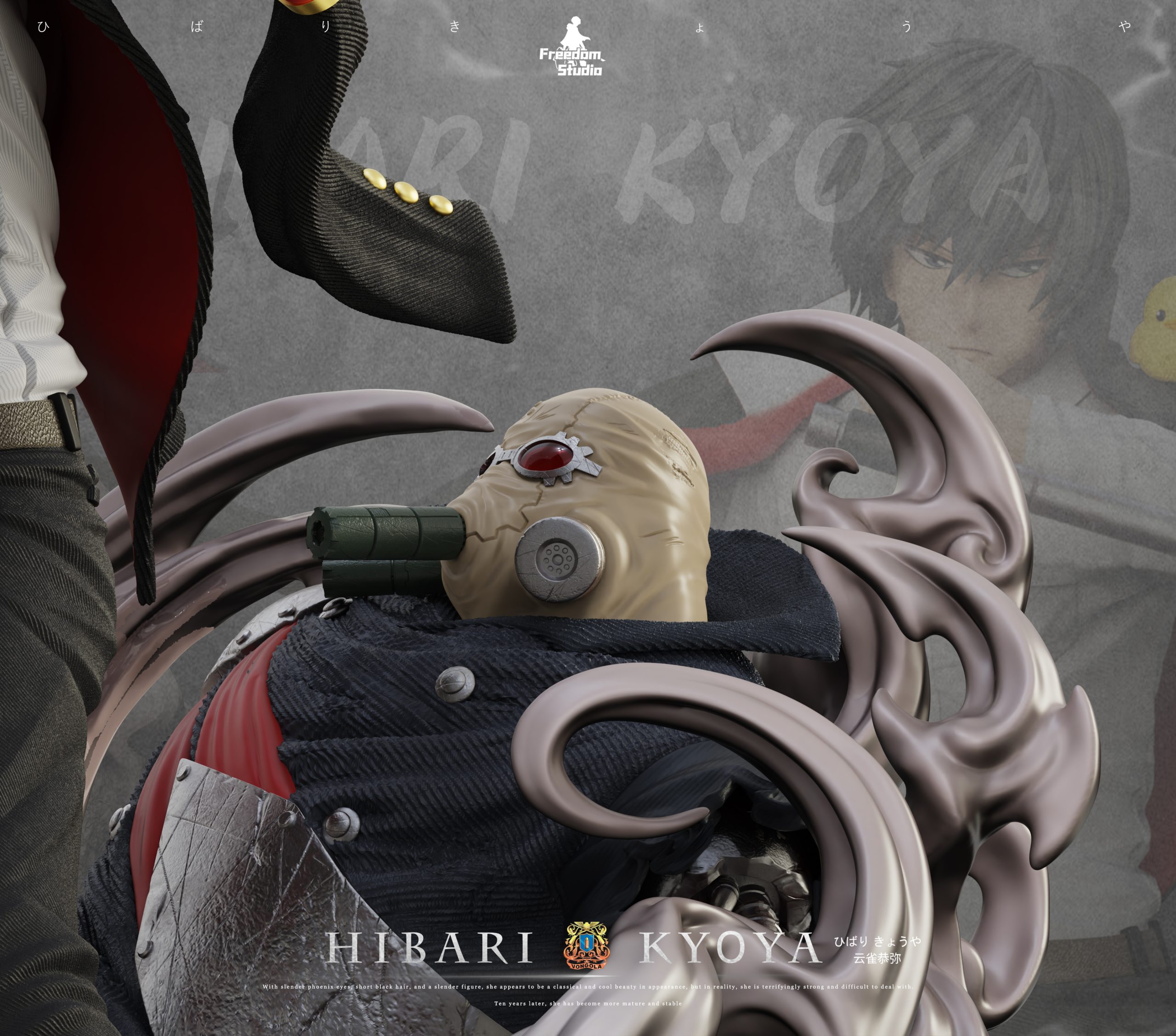 Freedom Studio - Katekyo Hitman Reborn #2 Kyoya Hibari