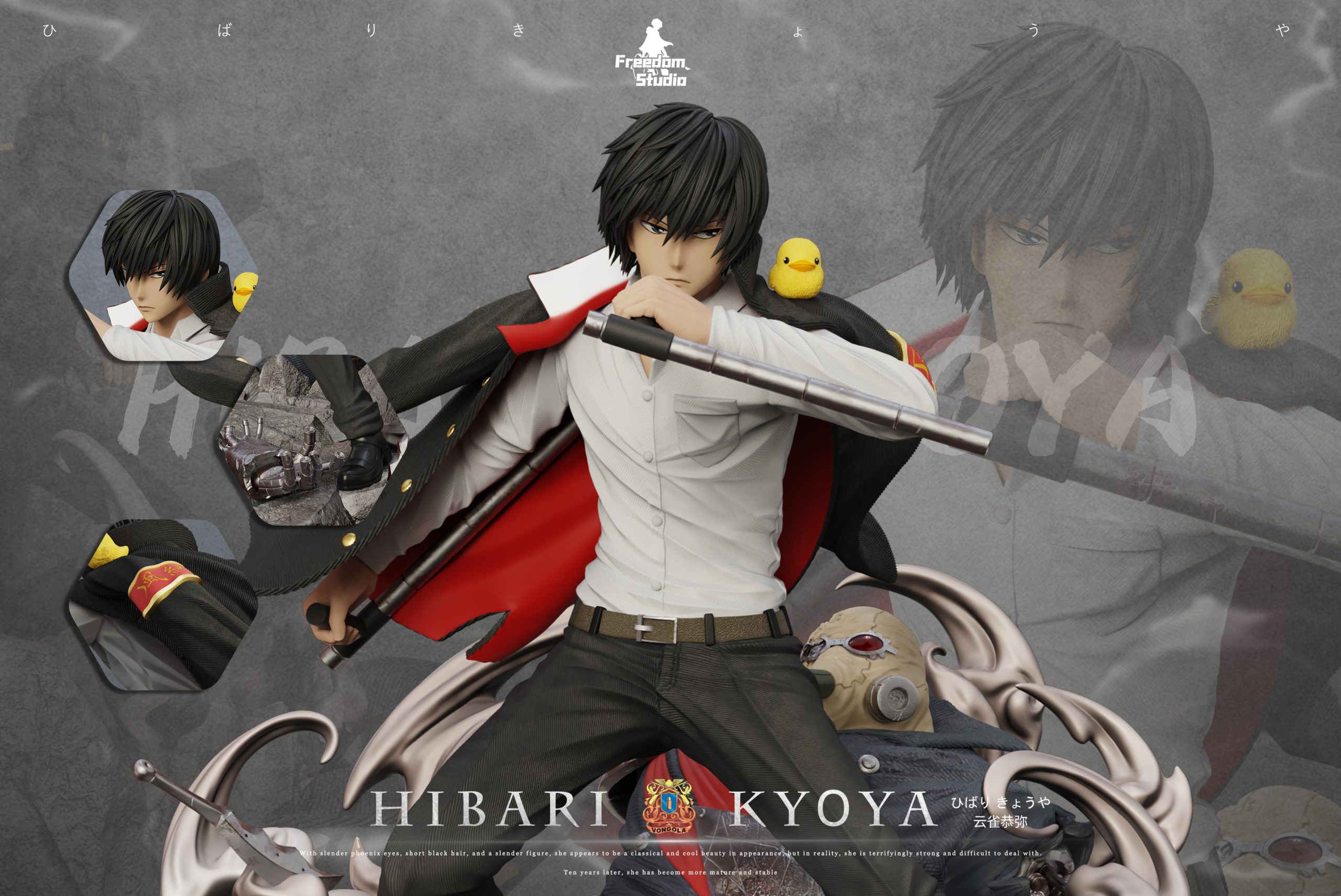 Freedom Studio - Katekyo Hitman Reborn #2 Kyoya Hibari