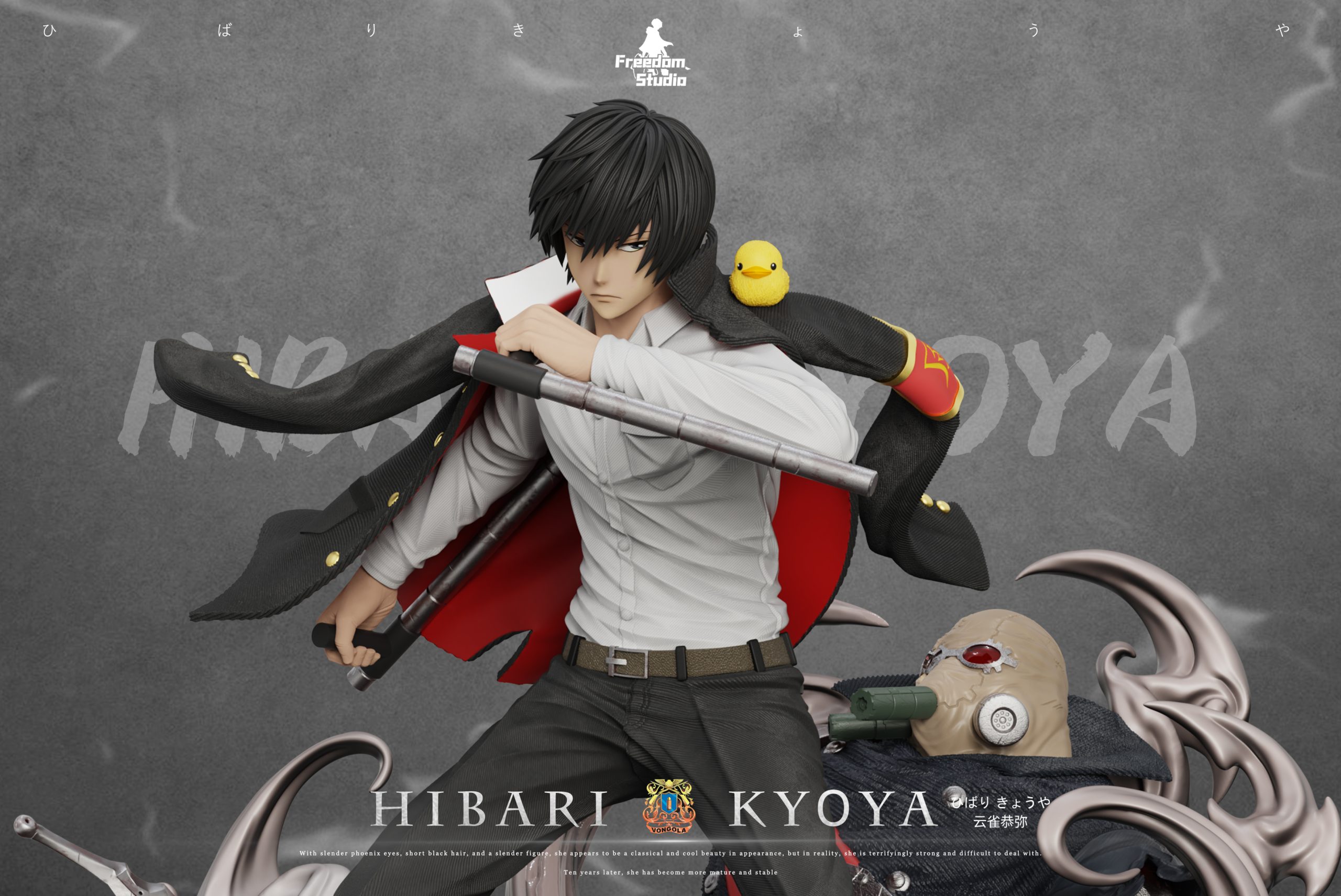 Freedom Studio - Katekyo Hitman Reborn #2 Kyoya Hibari