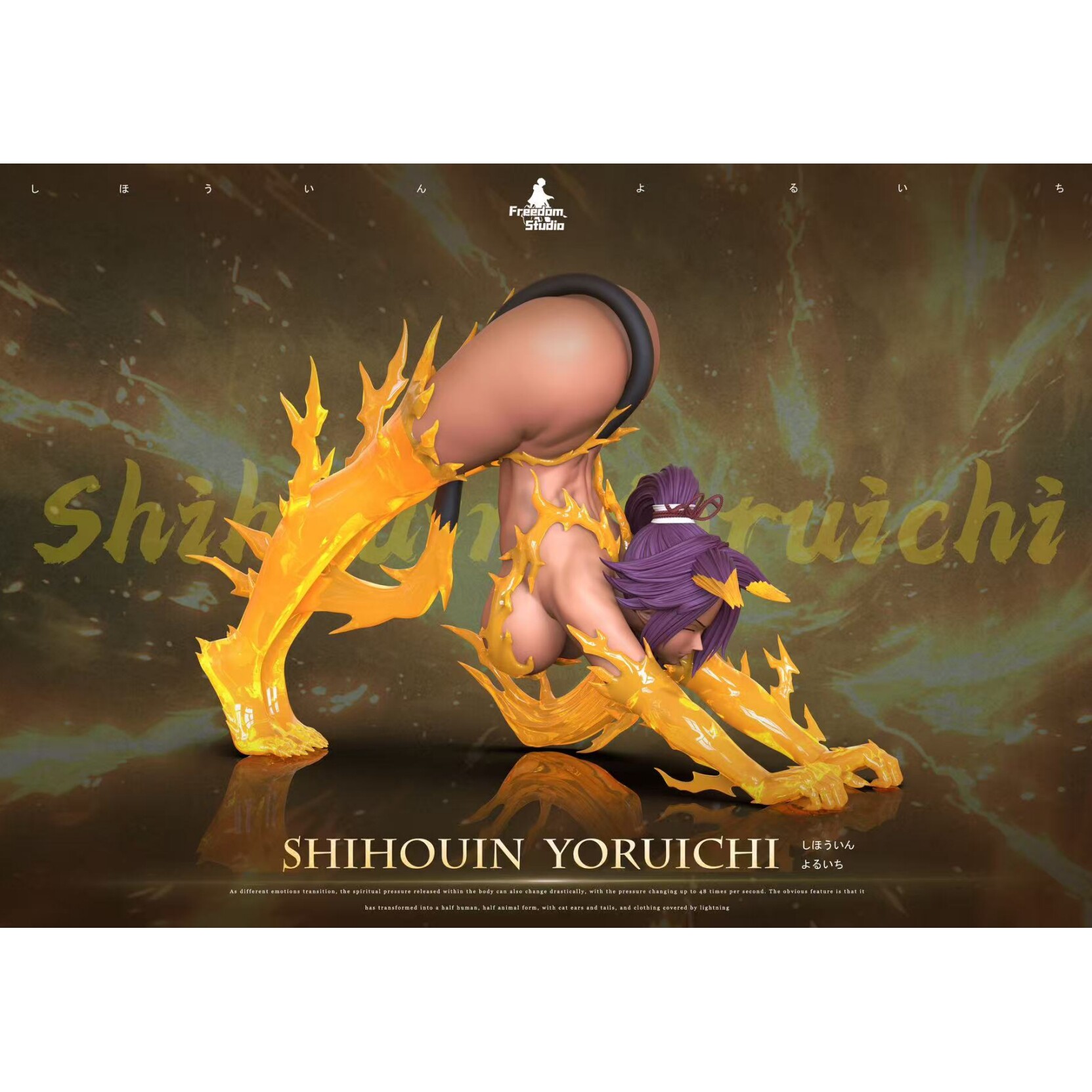 Freedom Studio - Yoruichi Shihoin Bleach