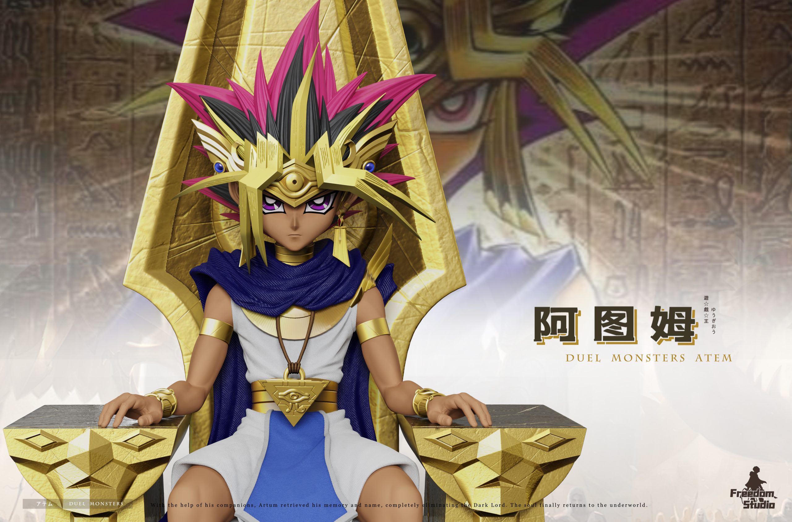 Freedom Studio - Yu-Gi-Oh Yami Yugi