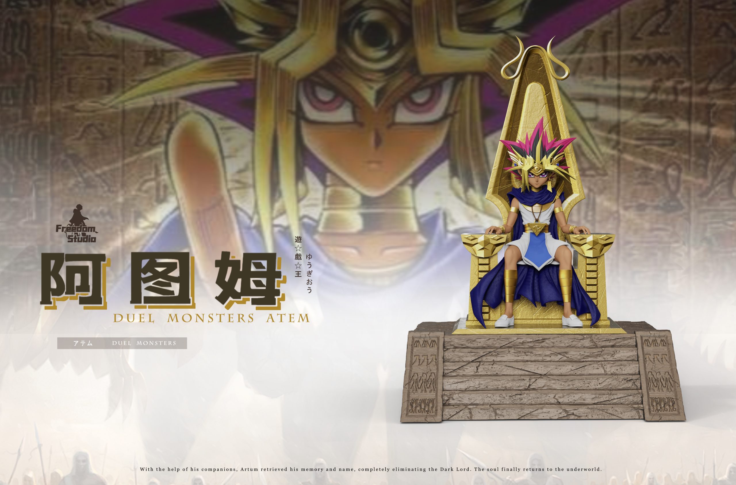 Freedom Studio - Yu-Gi-Oh Yami Yugi