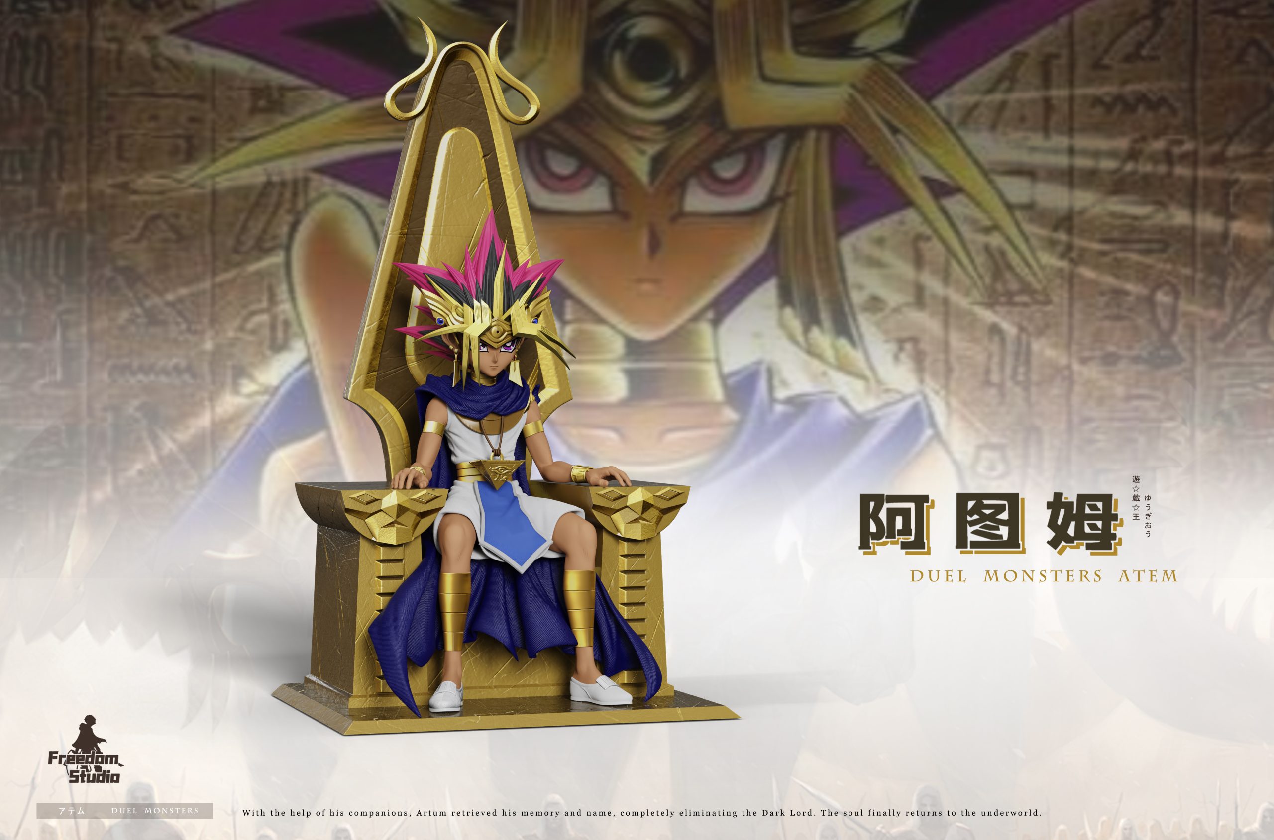 Freedom Studio - Yu-Gi-Oh Yami Yugi