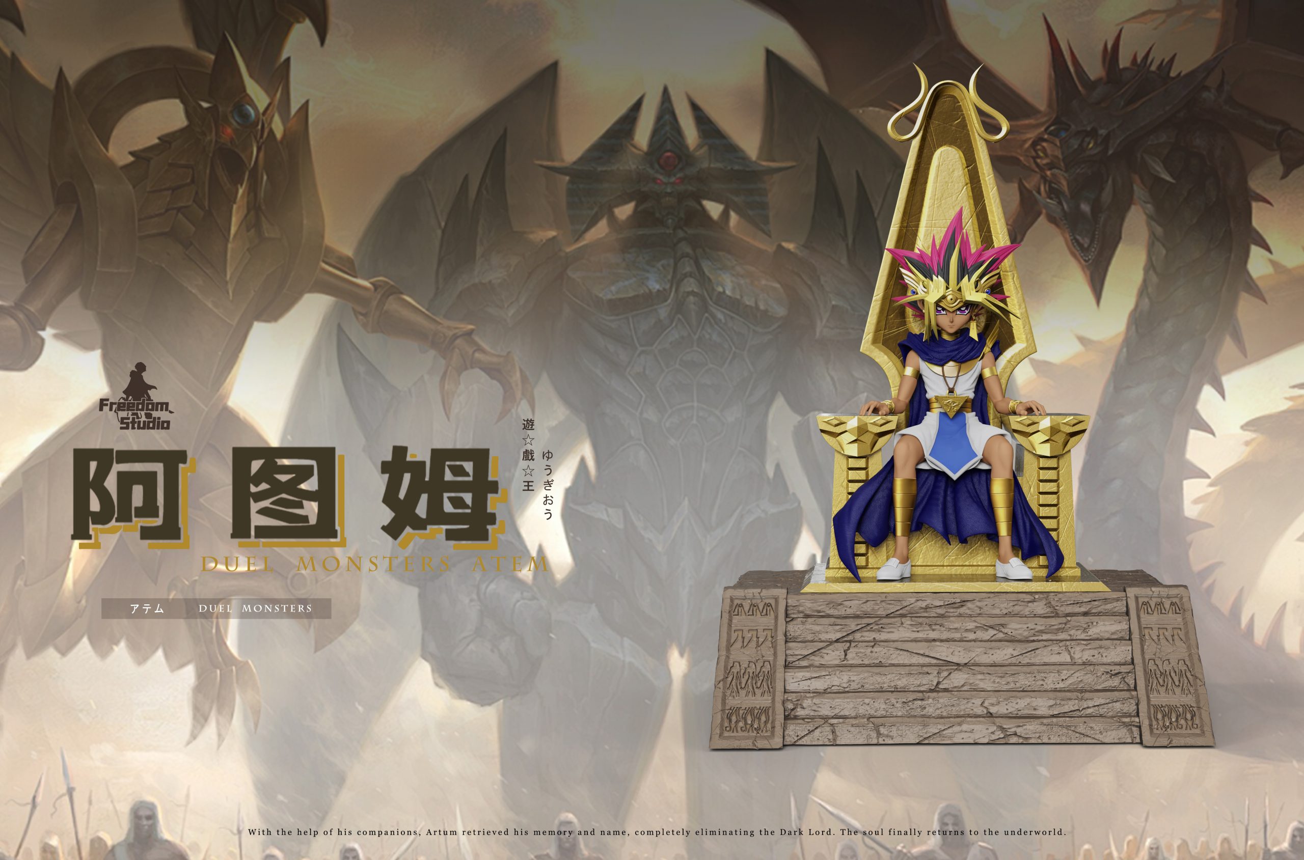 Freedom Studio - Yu-Gi-Oh Yami Yugi