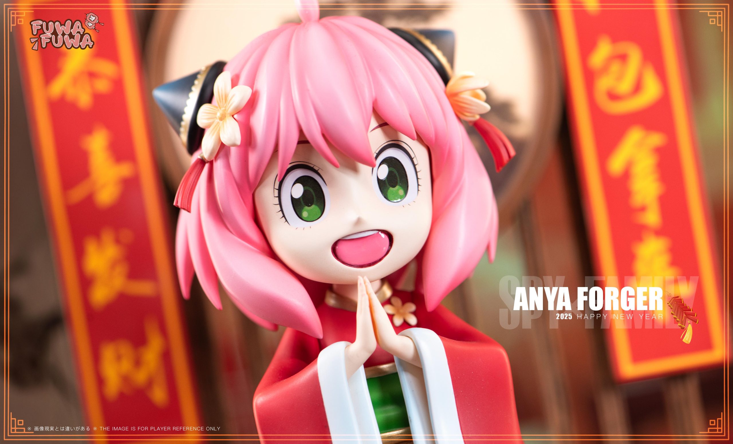 FuWaFuWa Studio & XY Studio - Spy x Family Happy New Year Anya Forger