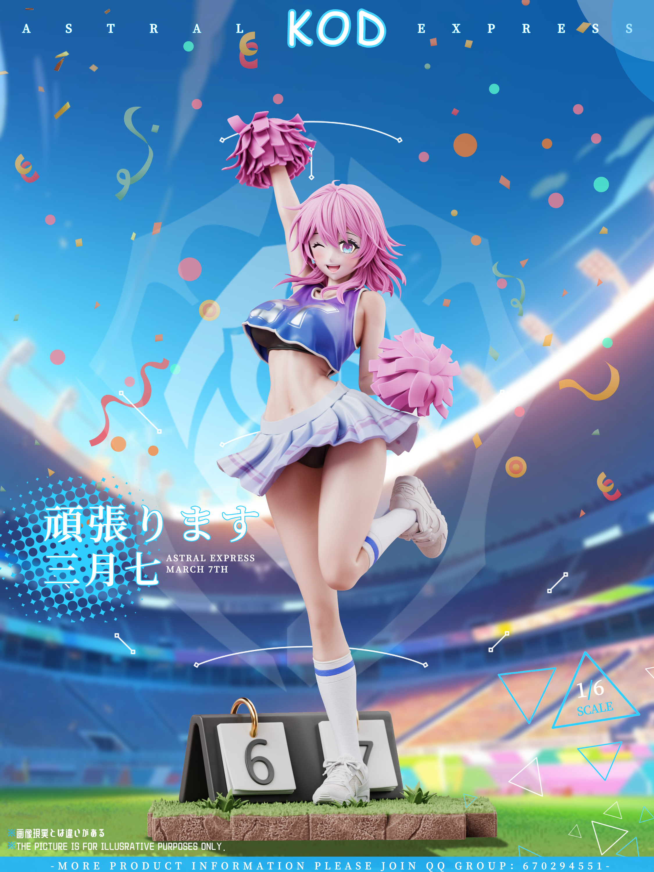 KOD Studio - Honkai: Star Rail Football Series March 7th