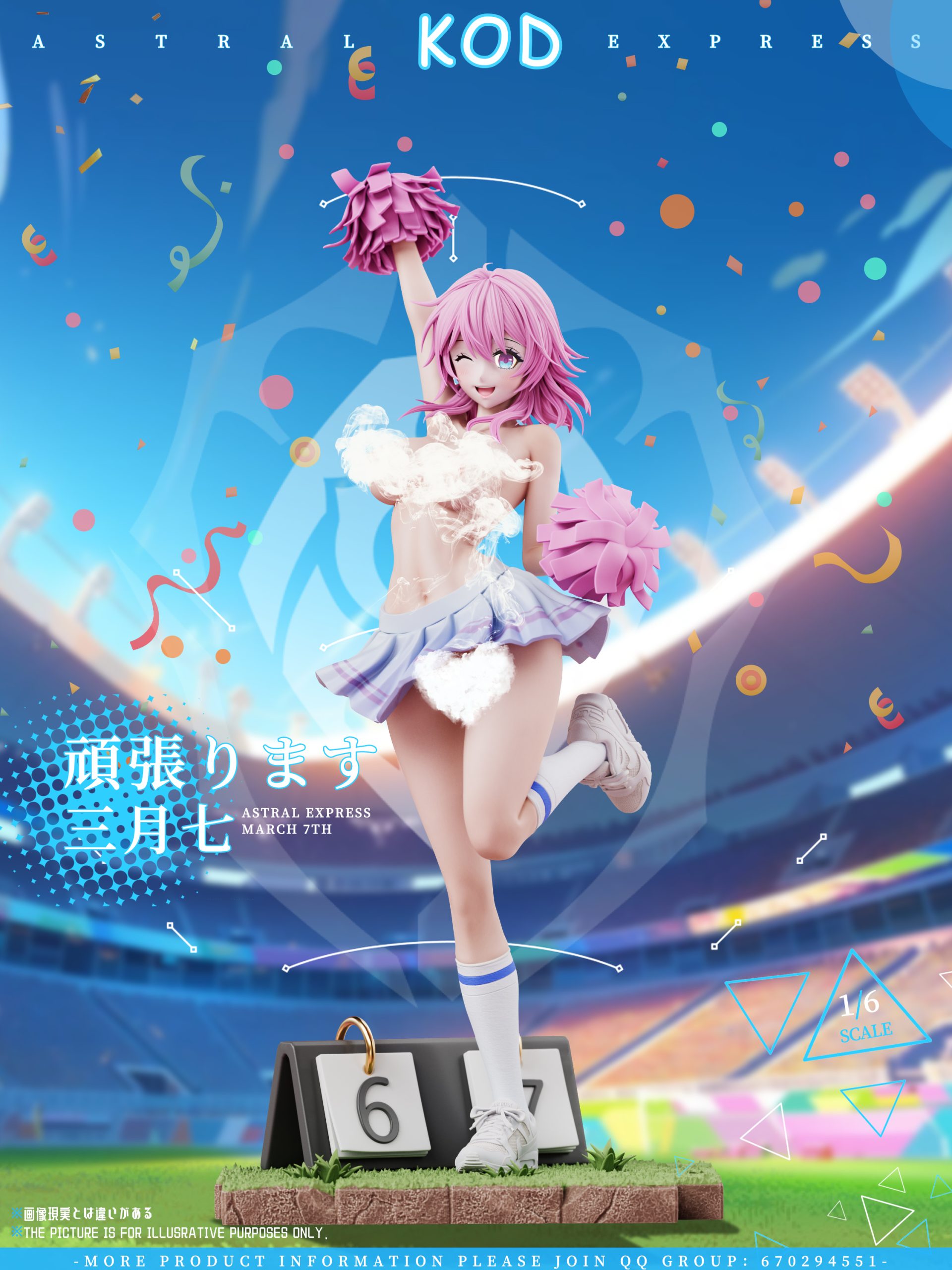 KOD Studio - Honkai: Star Rail Football Series March 7th
