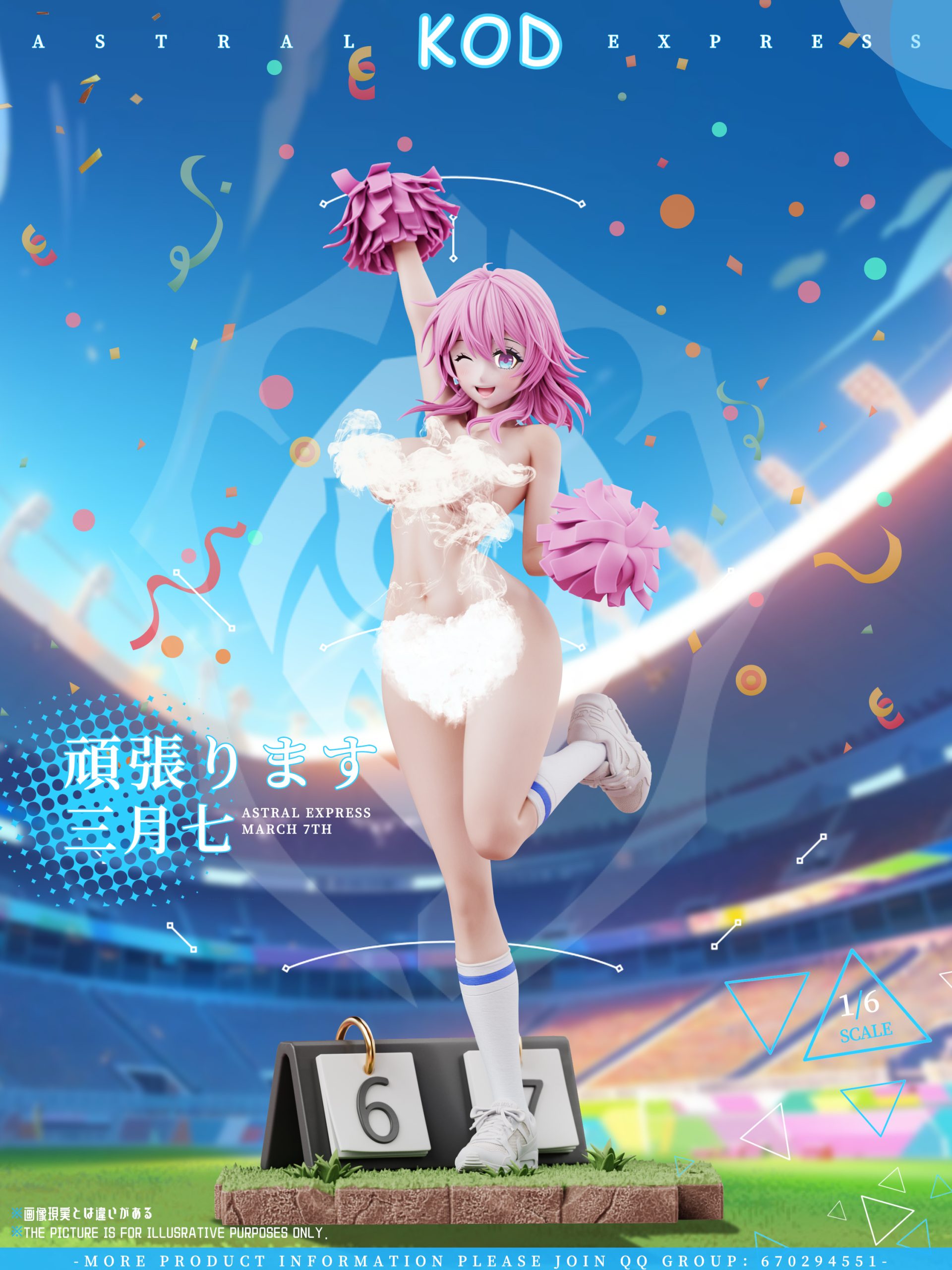 KOD Studio - Honkai: Star Rail Football Series March 7th