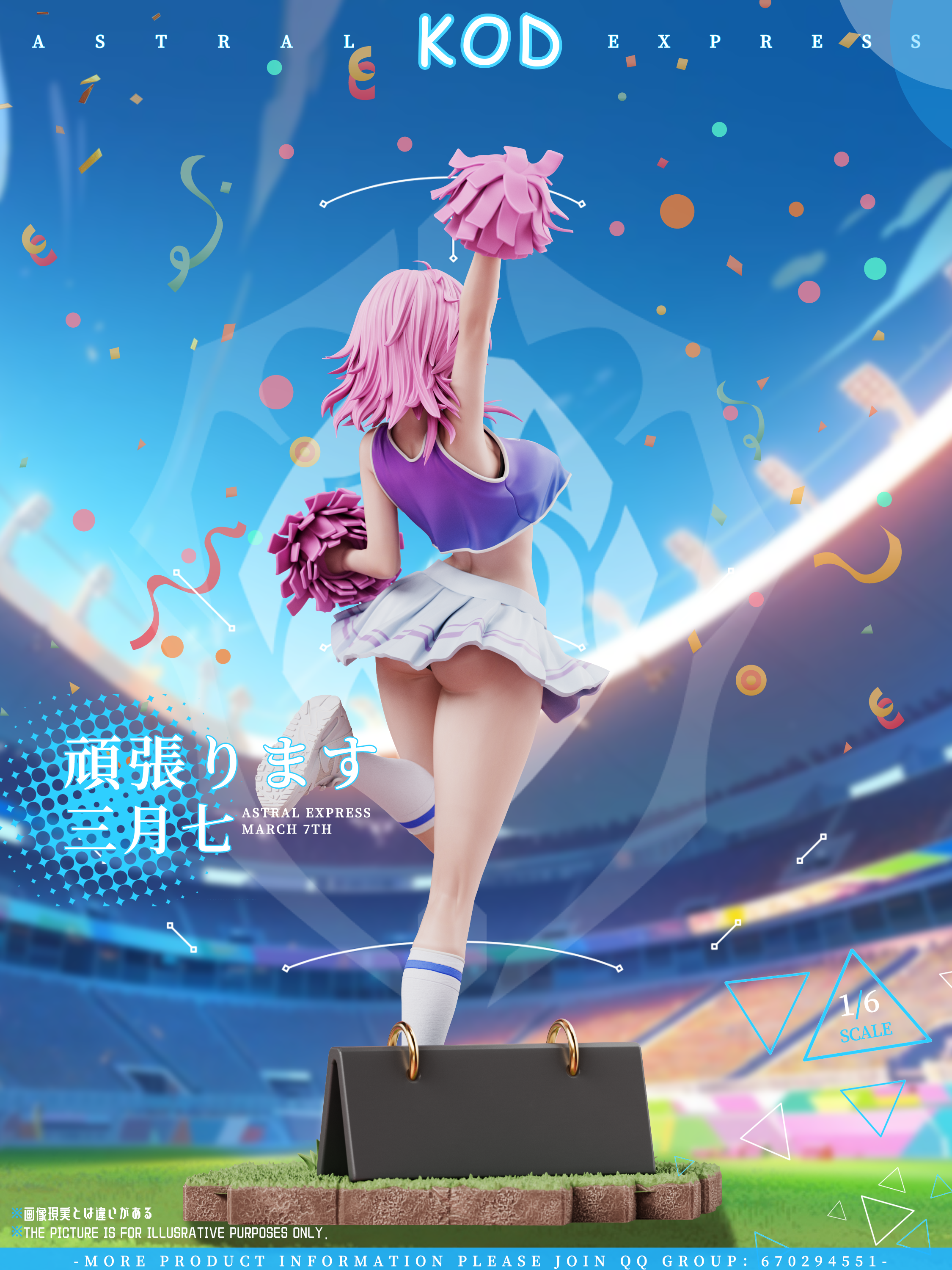 KOD Studio - Honkai: Star Rail Football Series March 7th