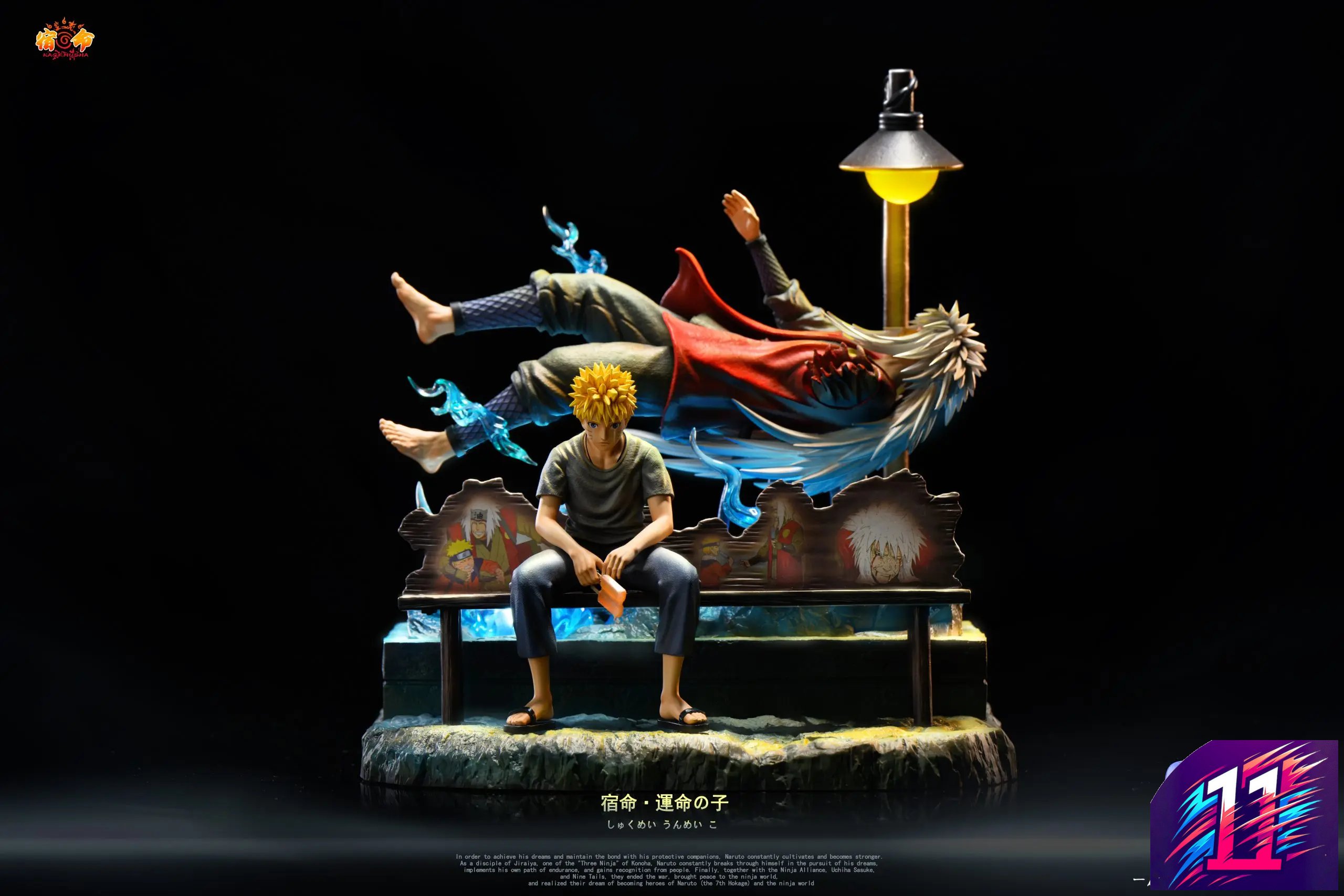 KAGEMUSHUA Studio - Uzumaki Naruto X Jiraiya Naruto