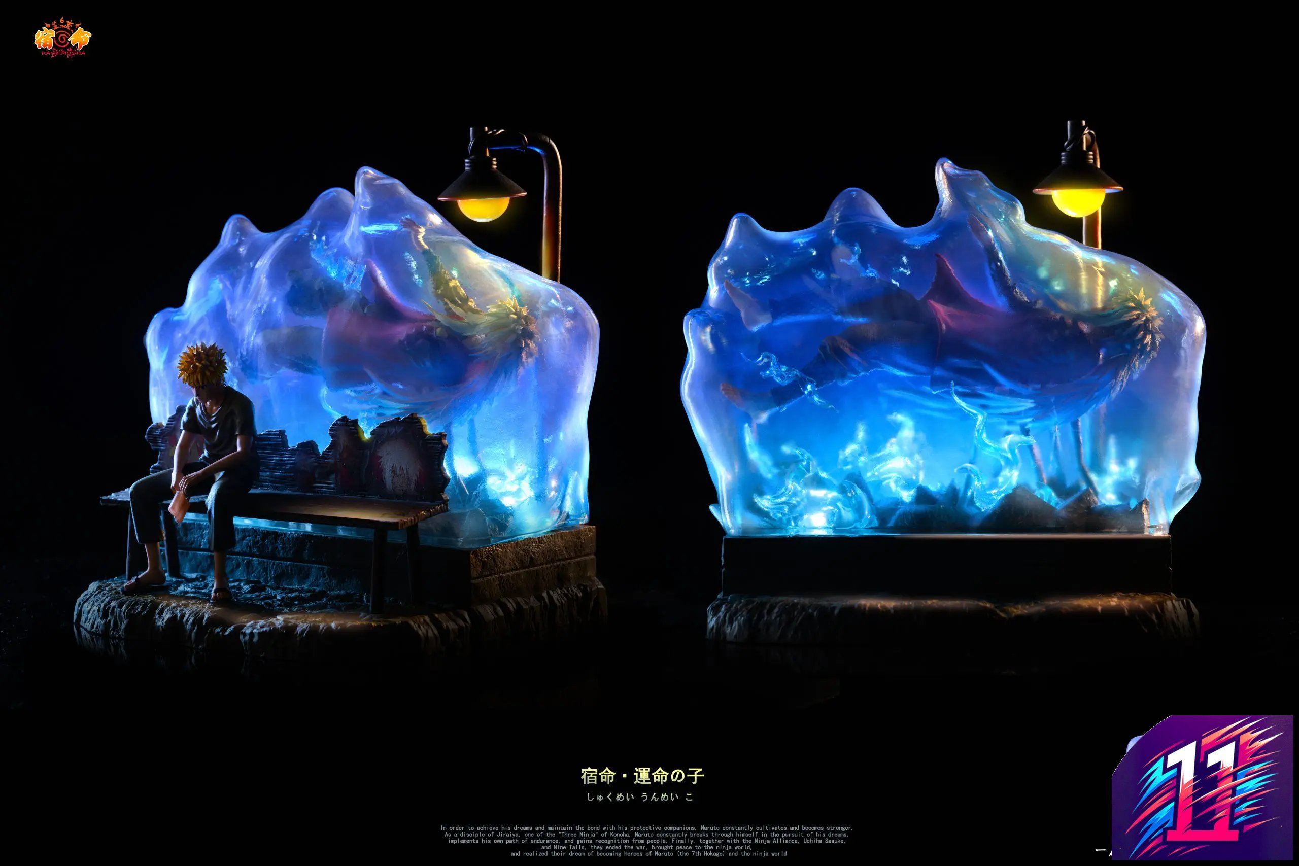 KAGEMUSHUA Studio - Uzumaki Naruto X Jiraiya Naruto