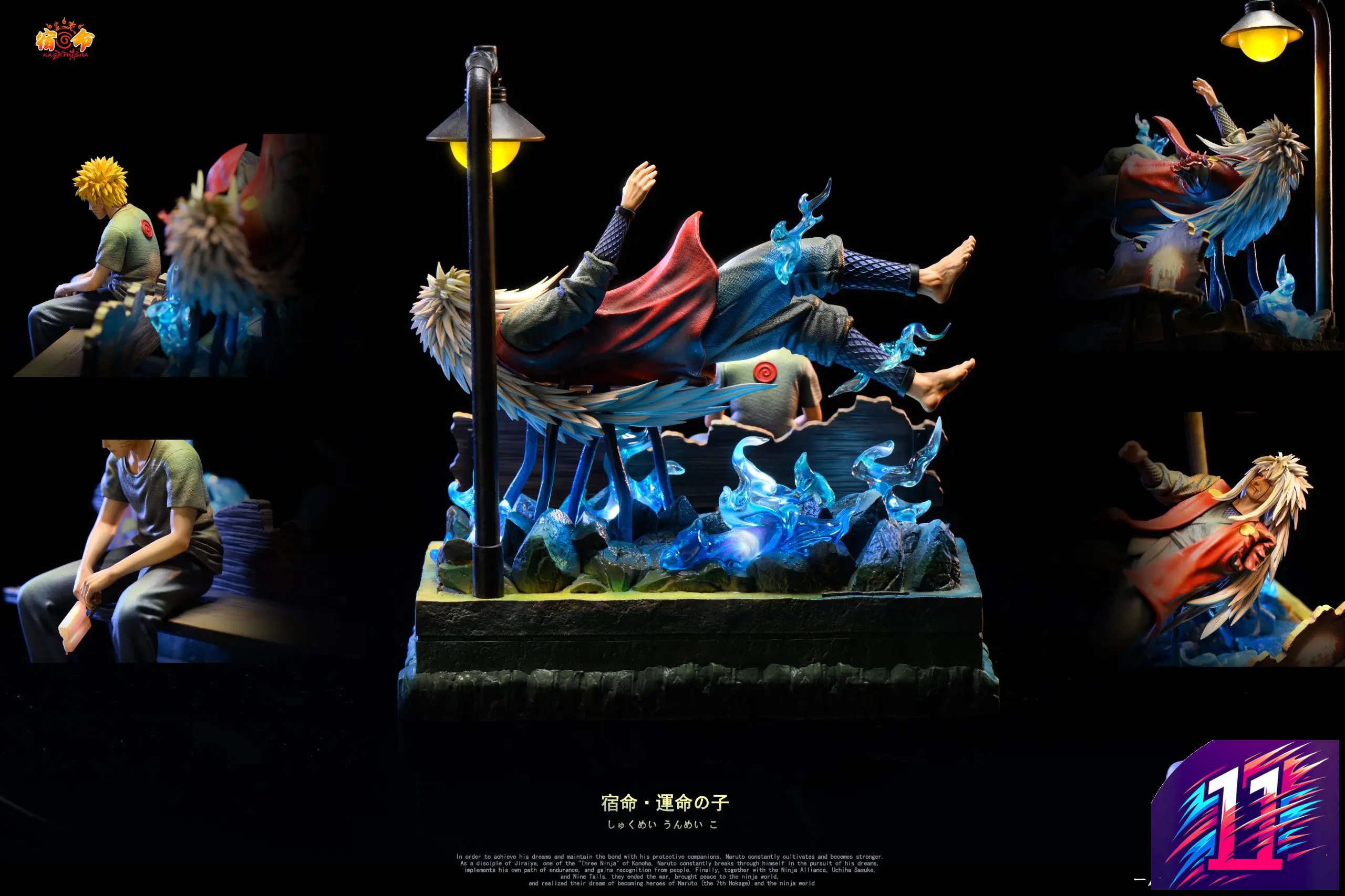 KAGEMUSHUA Studio - Uzumaki Naruto X Jiraiya Naruto