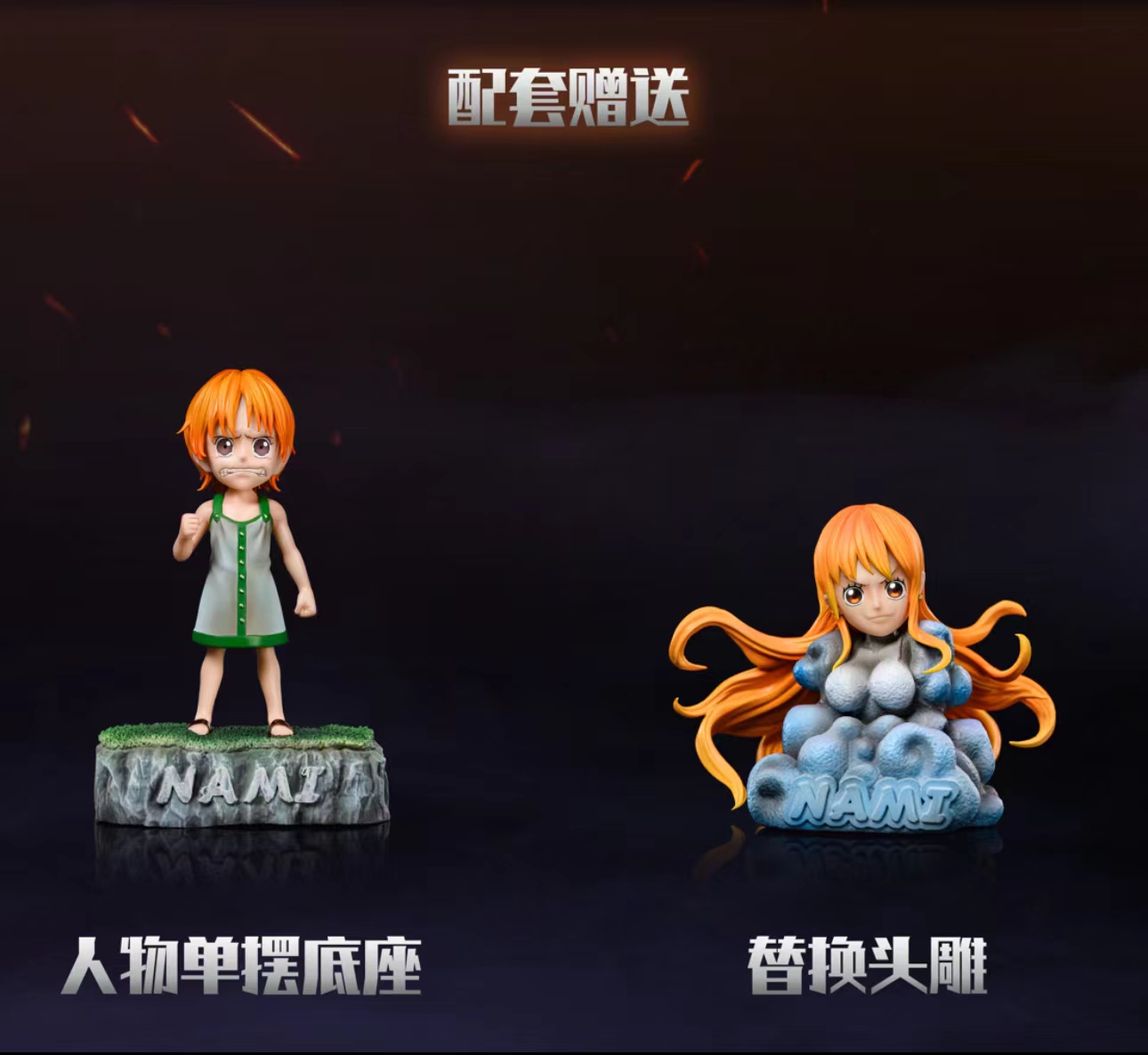 KC Studio – One Piece Straw Hat Pirates #10 Nami - elevenGK Anime