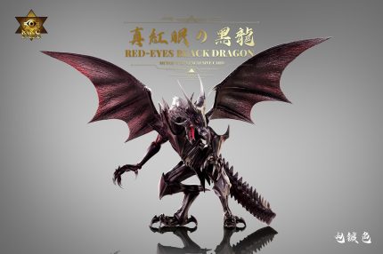 KING Studio - Yu-Gi-Oh Blue-Eyes White Dragon & Red-Eyes Black Dragon KING Studio - Yu-Gi-Oh Blue-Eyes White Dragon & Red-Eyes Black Dragon