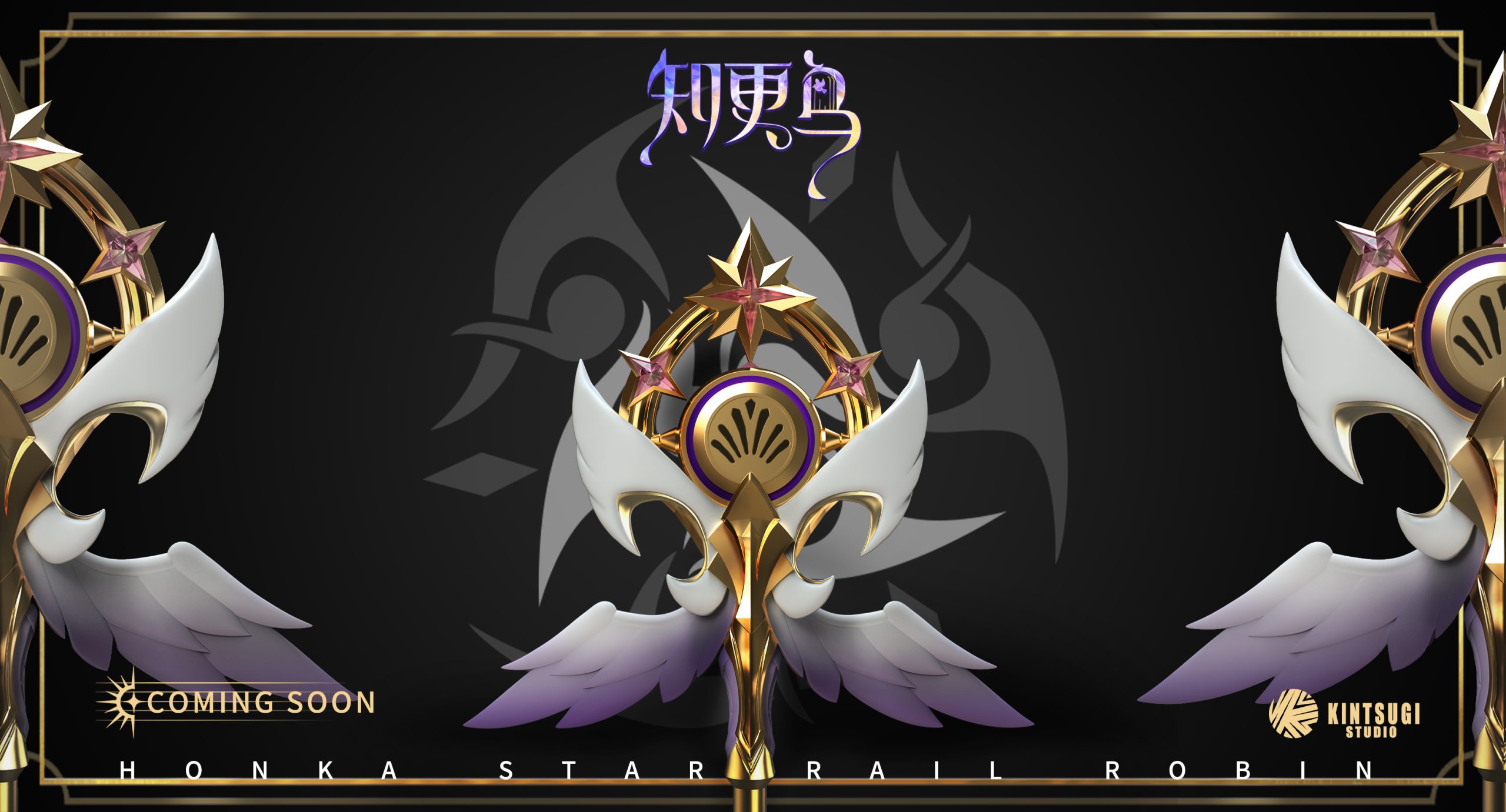 KINTSUGI Studio - Honkai: Star Rail Robin