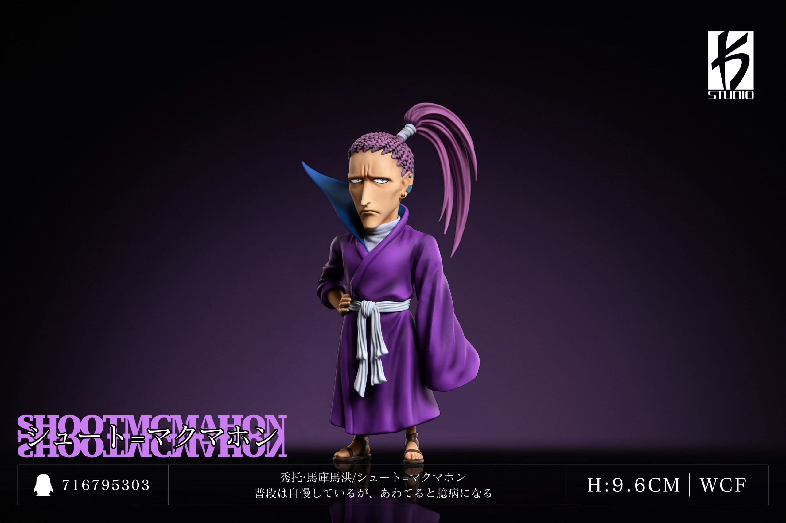 KS Studio – Hunter x Hunter #13 Shoot McMahon #14 Knuckle Bine