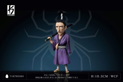 KS Studio - Hunter x Hunter #18 Phantom Troupe Nobunaga Hazama KS Studio - Hunter x Hunter #18 Phantom Troupe Nobunaga Hazama