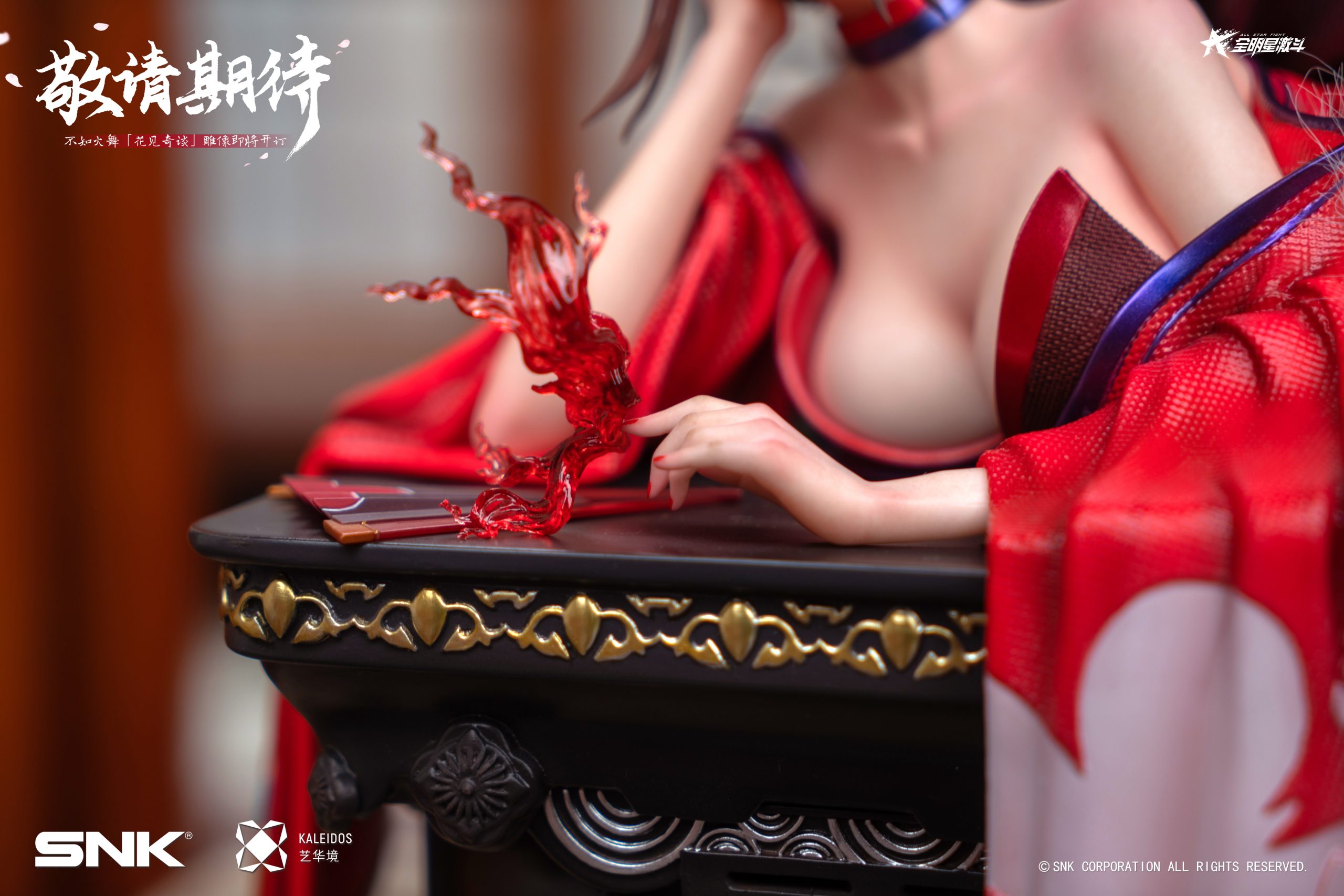 Kaleidos Studio - Shiranui Mai Collection Statue