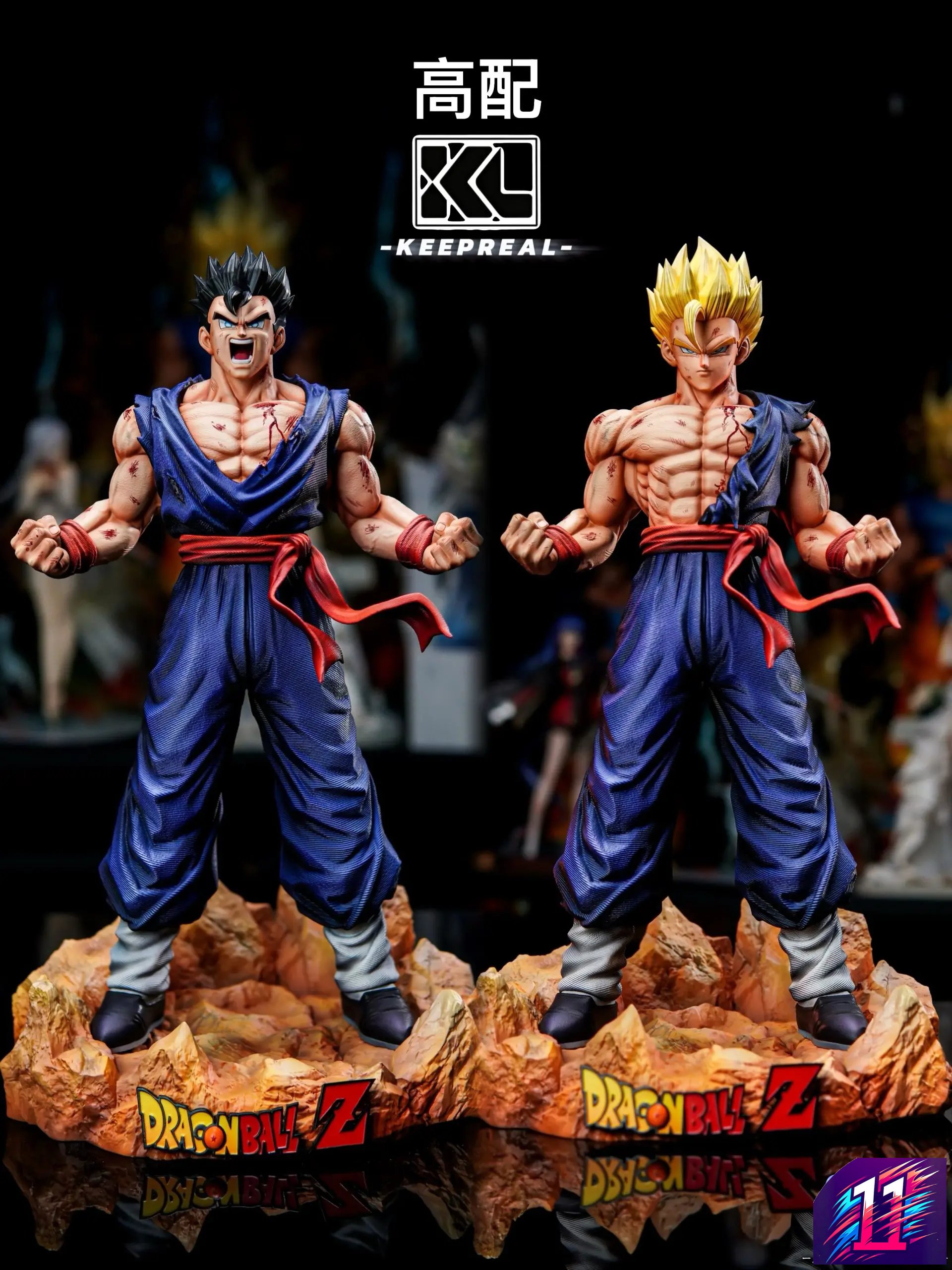 Keepreal Studio - Son Gohan the Movie Dragon Ball