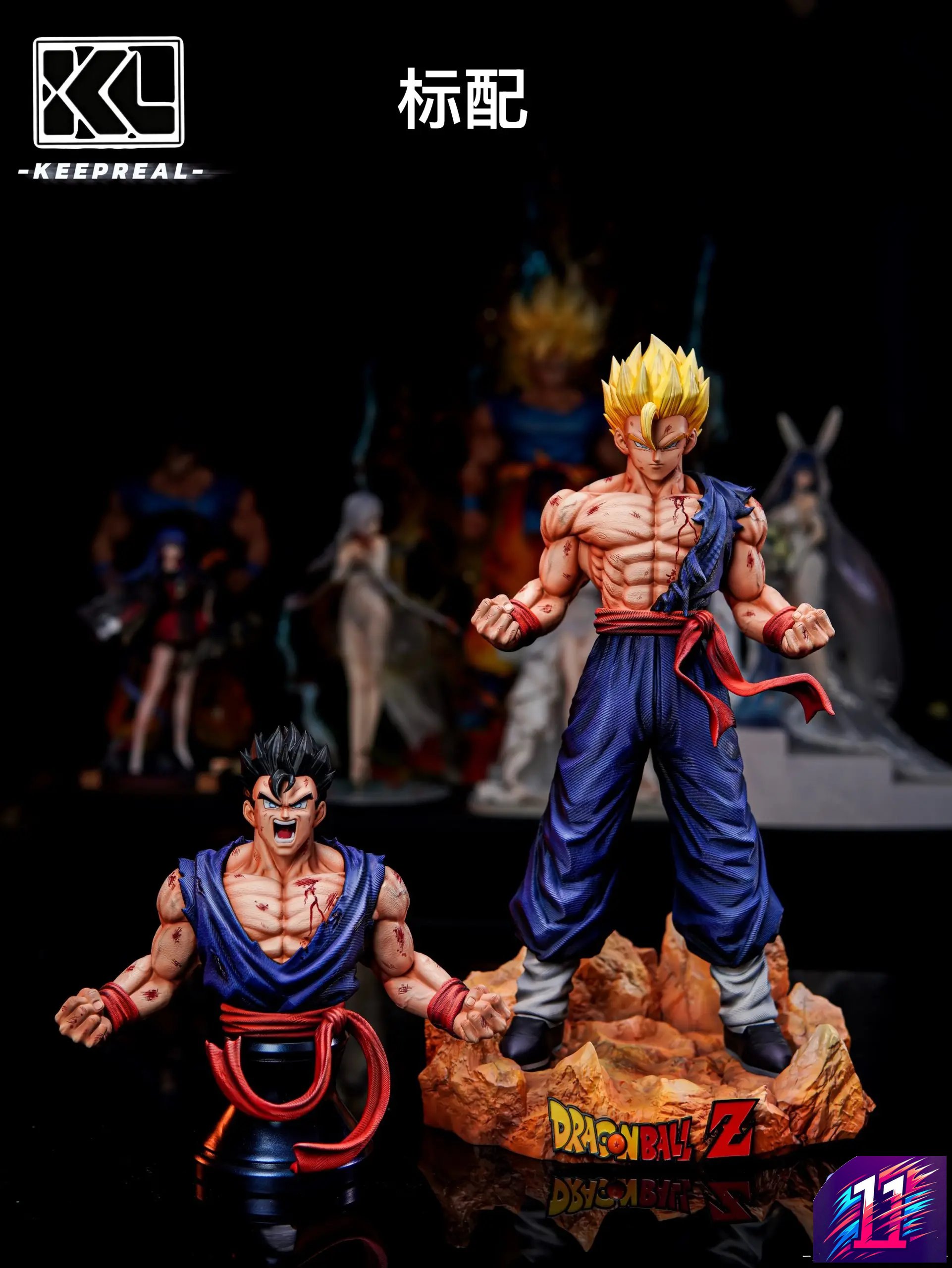 Keepreal Studio - Son Gohan the Movie Dragon Ball