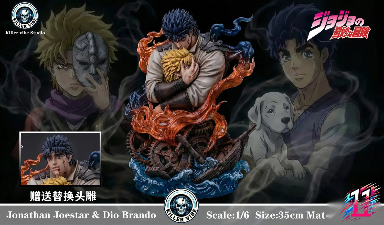 Killer Vibe Studio - Jonathan Joestar X Dio Brando JOJO