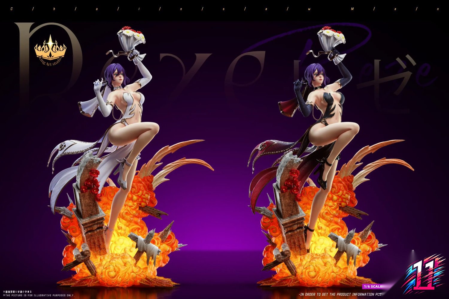 King Art Studio - Bride Reze Chainsaw Man