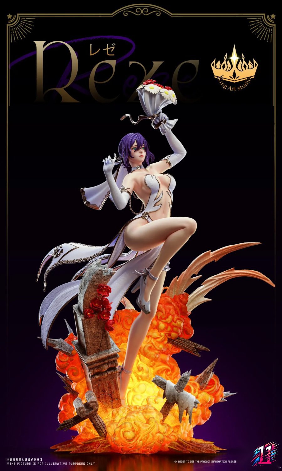 King Art Studio - Bride Reze Chainsaw Man