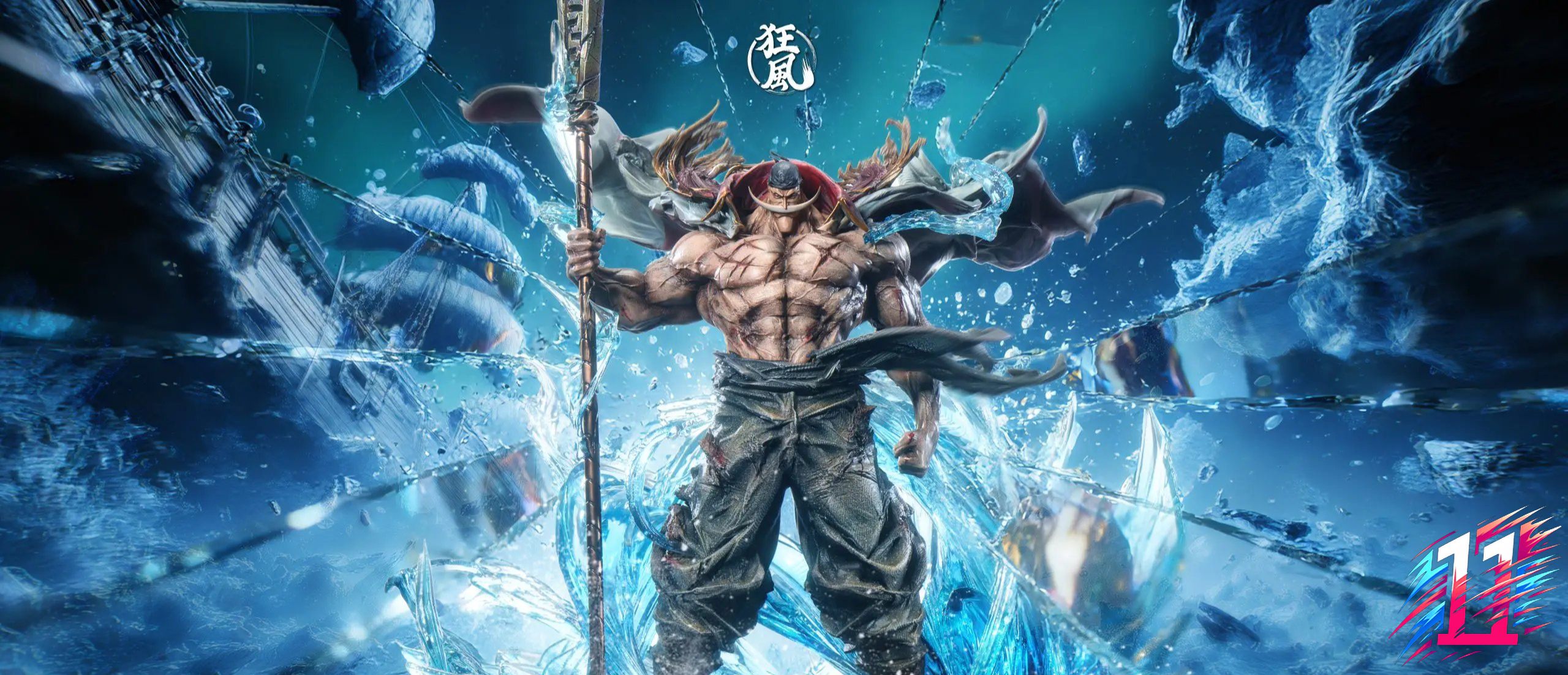 Kuang Feng Studio - Edward Newgate Whitebeard One Piece