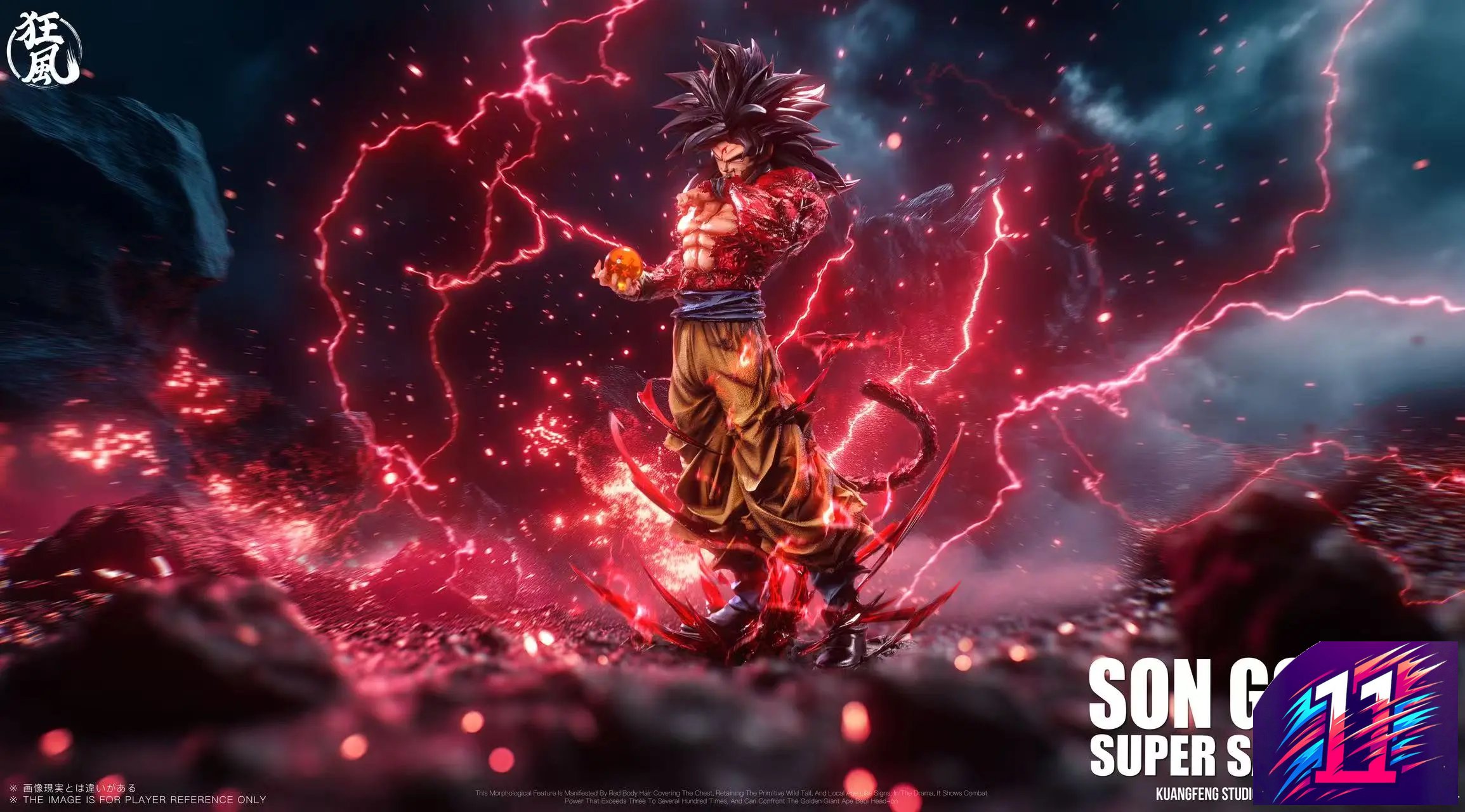 Kuang Feng Studio - Son Goku Super Saiyan Dragon Ball
