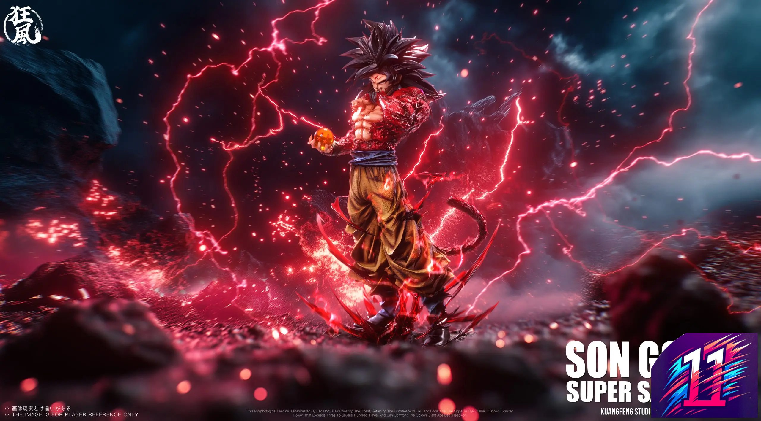 Kuang Feng Studio - Son Goku Super Saiyan Dragon Ball