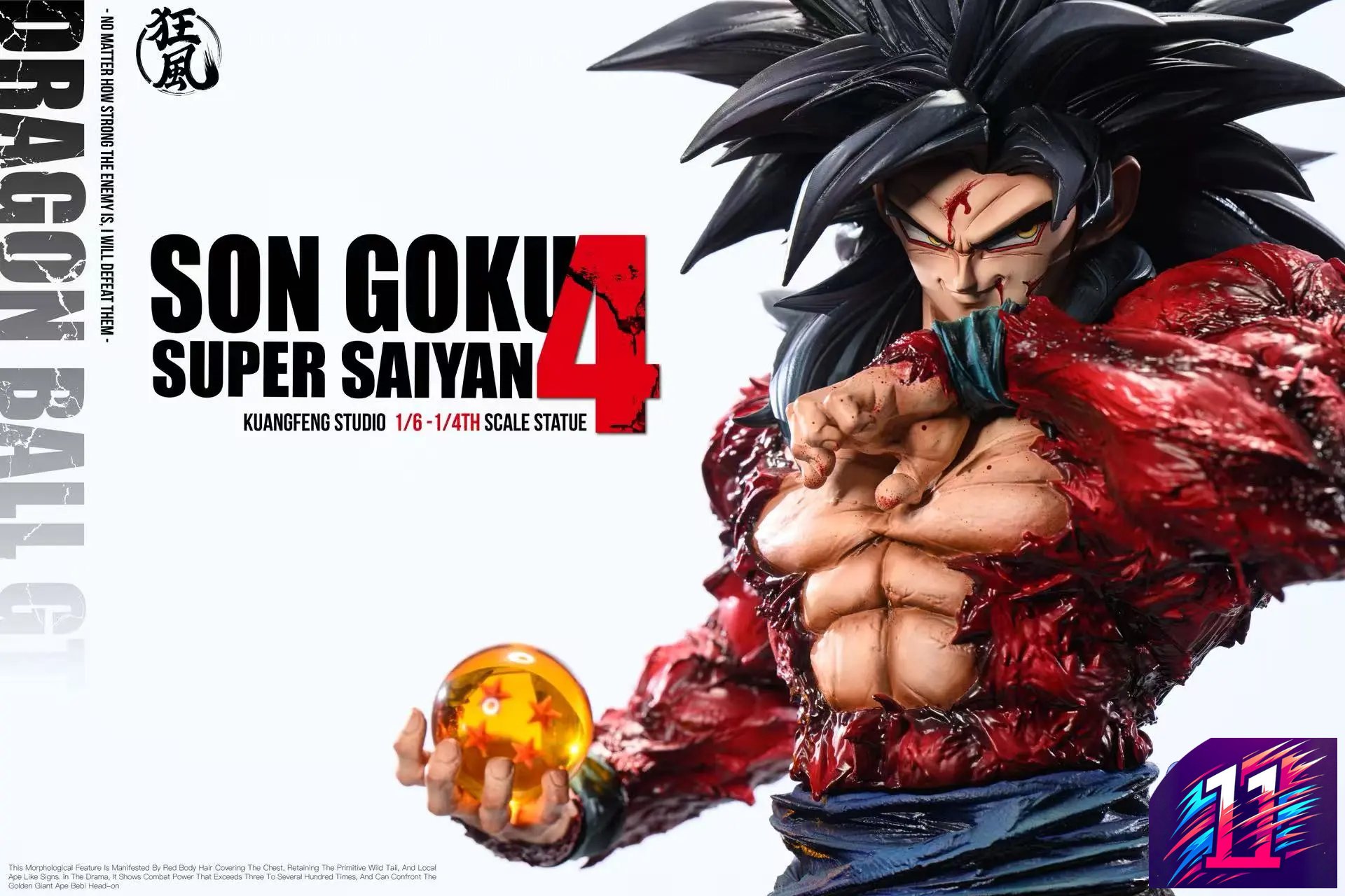 Kuang Feng Studio - Son Goku Super Saiyan Dragon Ball