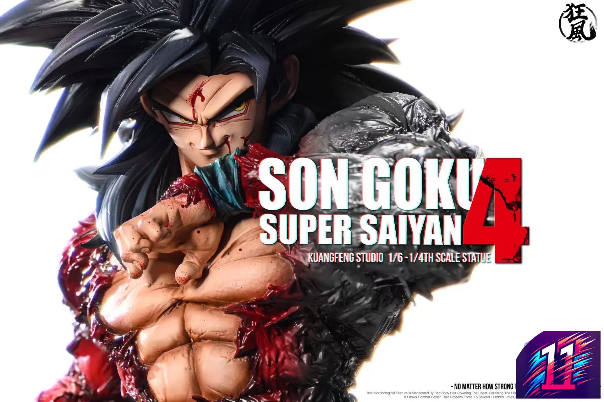 Kuang Feng Studio - Son Goku Super Saiyan Dragon Ball