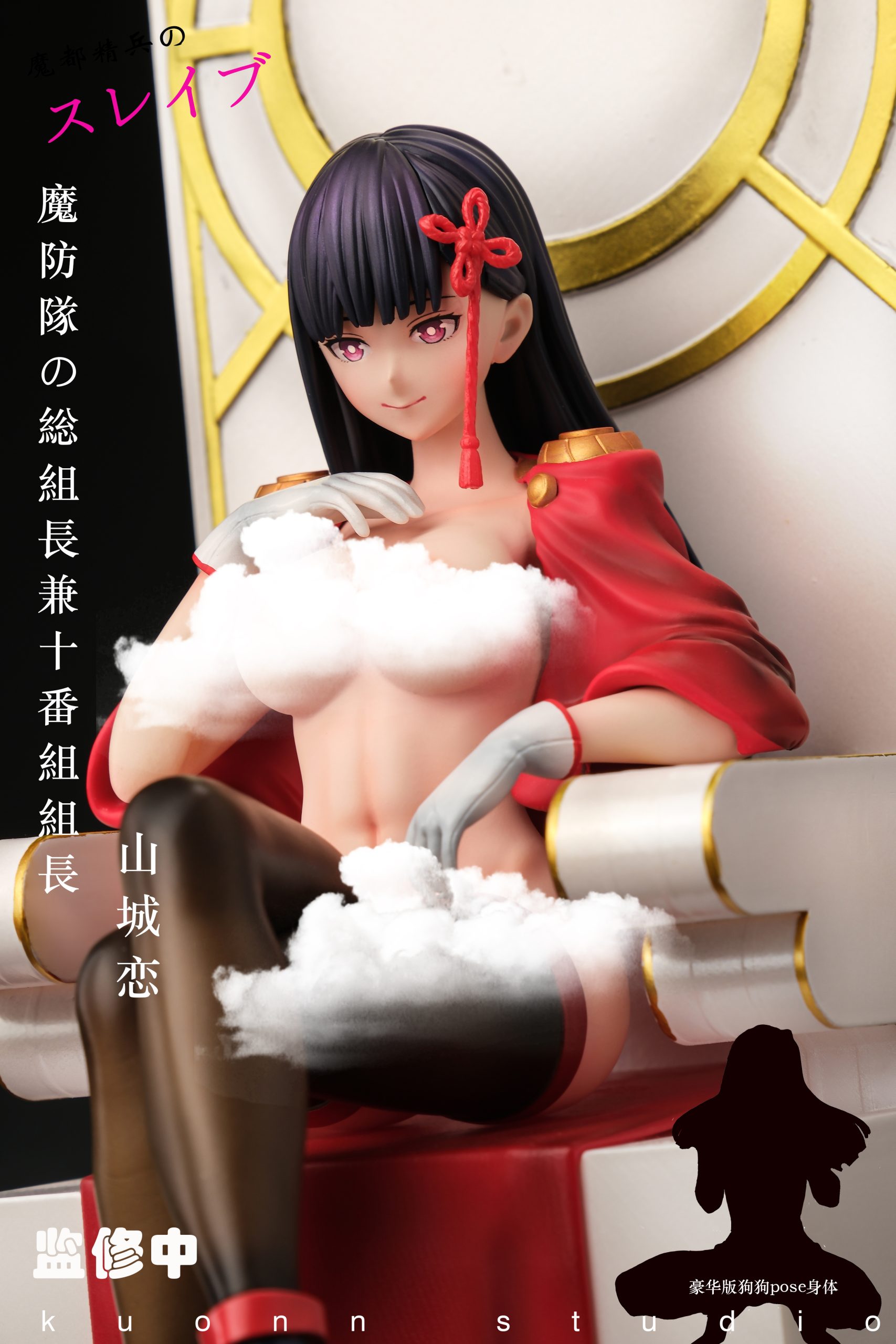 Kuonn Studio - Mato Seihei no Slave Chief of the Anti-Demon Corps%27 10th Ren Yamashiro