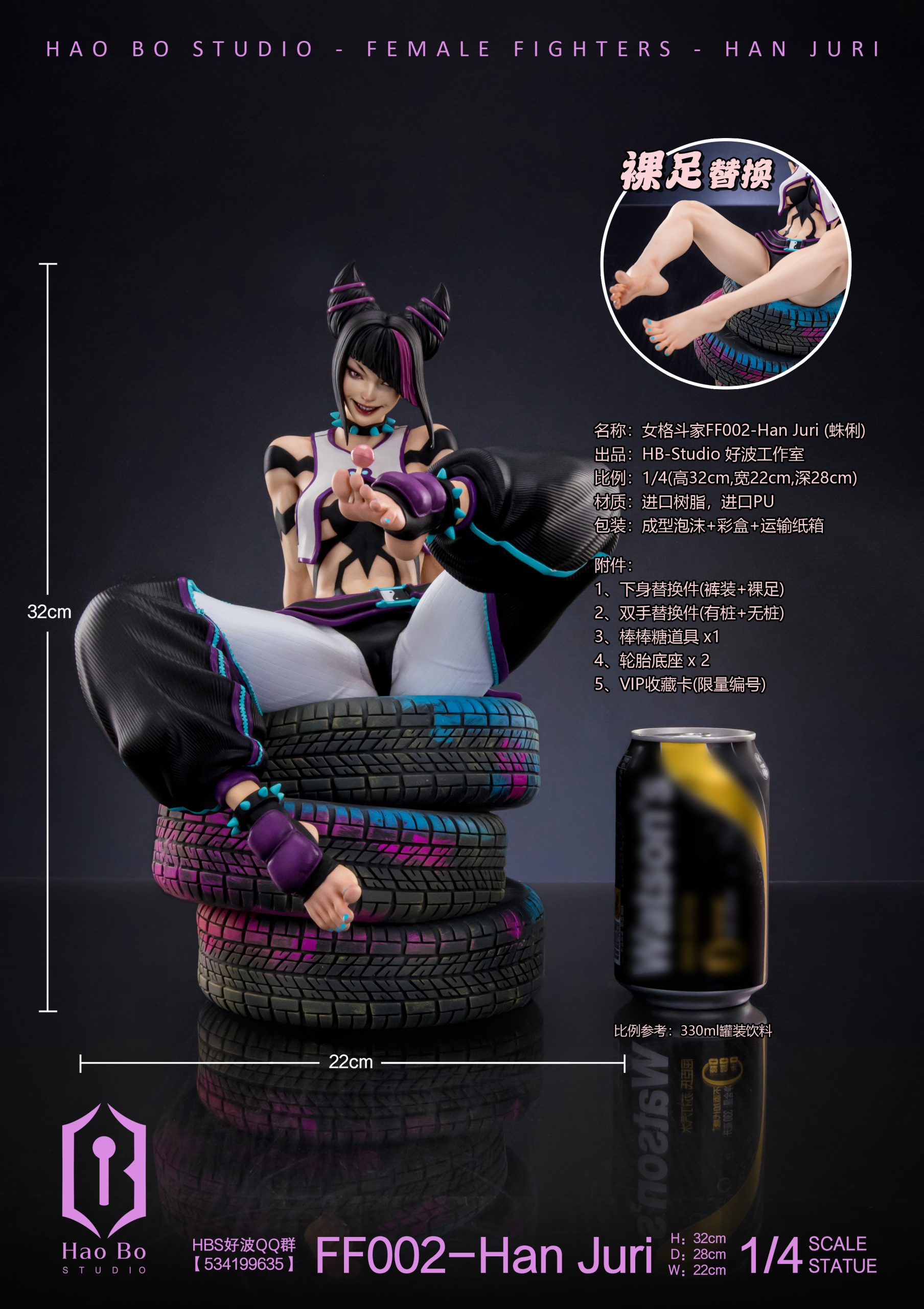HAO BO Studio - Female Fighter FF002 Juri