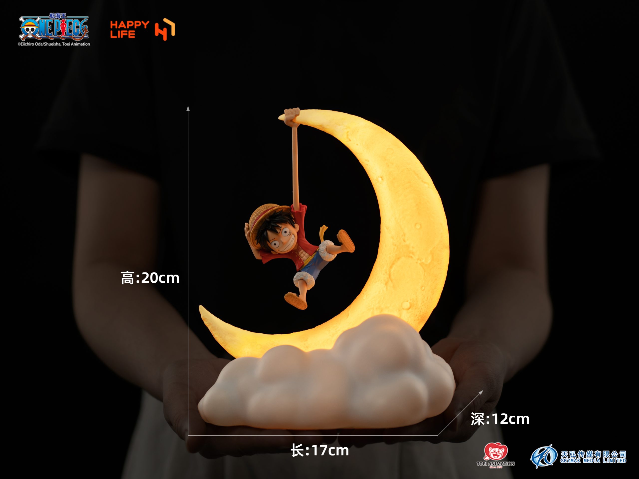 HAPPY LIFE Studio - One Piece Lala Luffy Magnetic Night Light (Licensed)