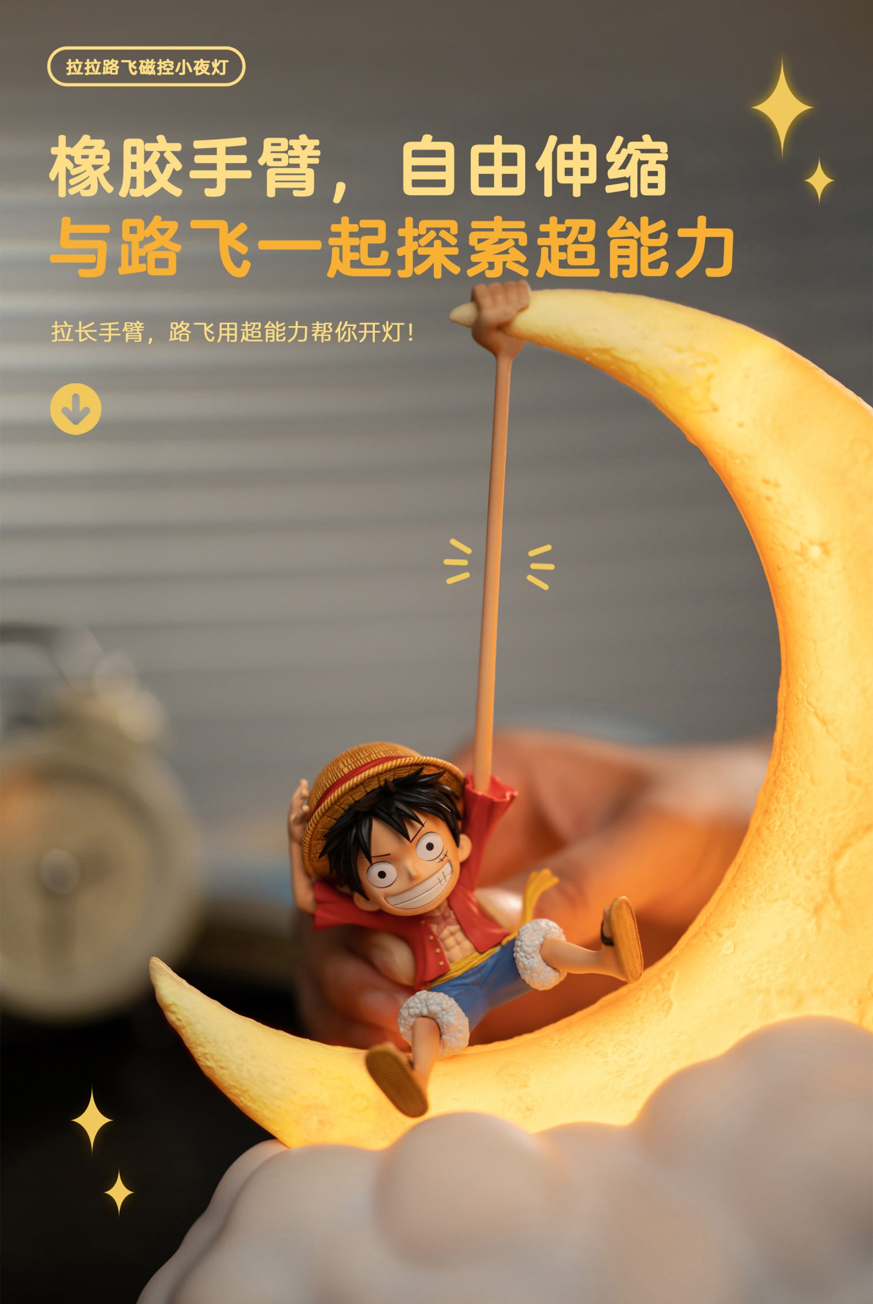 HAPPY LIFE Studio - One Piece Lala Luffy Magnetic Night Light (Licensed)