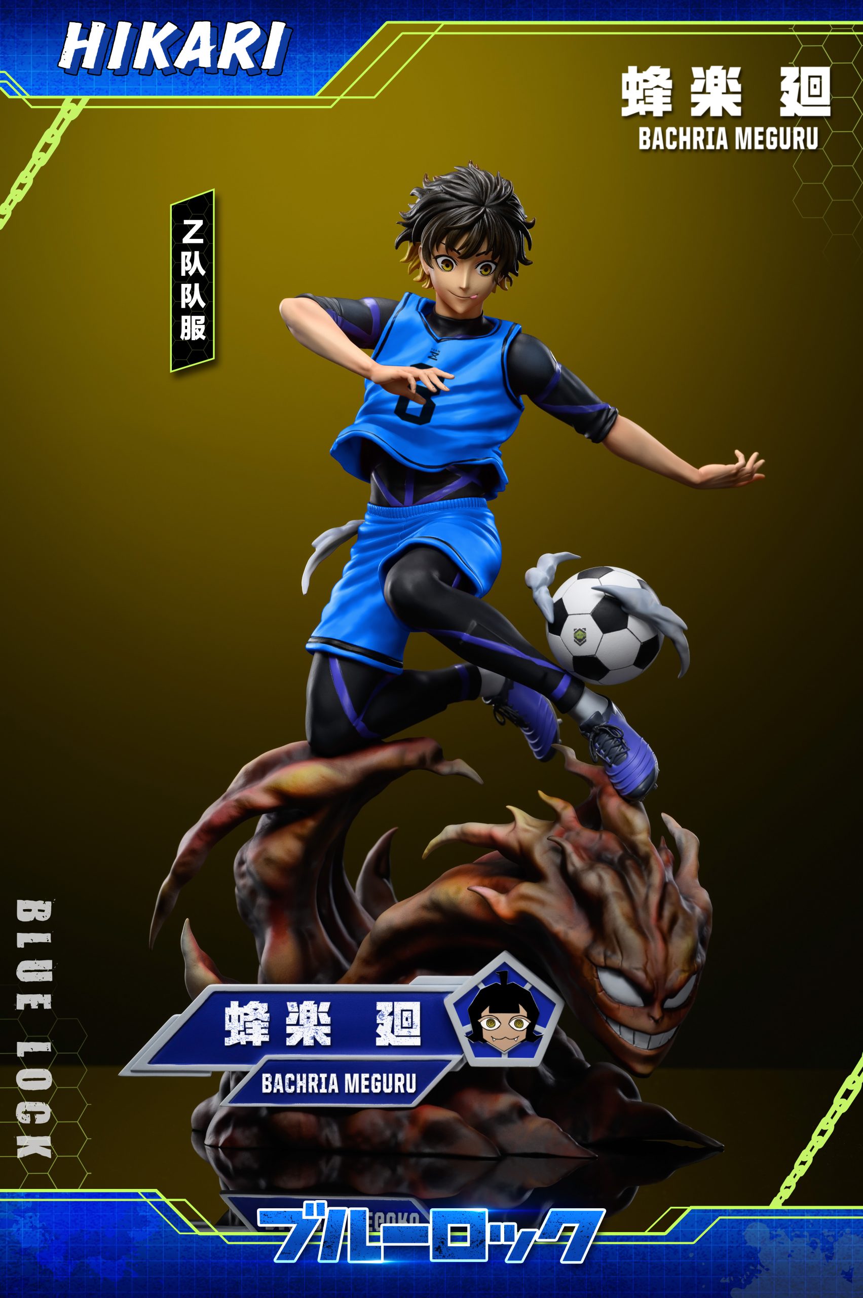 HIKARI Studio - Blue Lock #2 Meguru Bachira