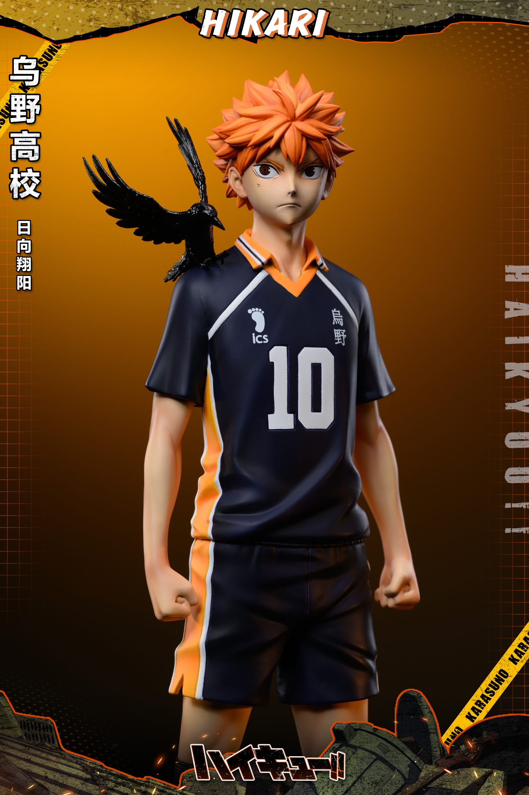 HIKARI Studio - Haikyu!! Karasuno High School Series Second Volume Shoyo Hinata