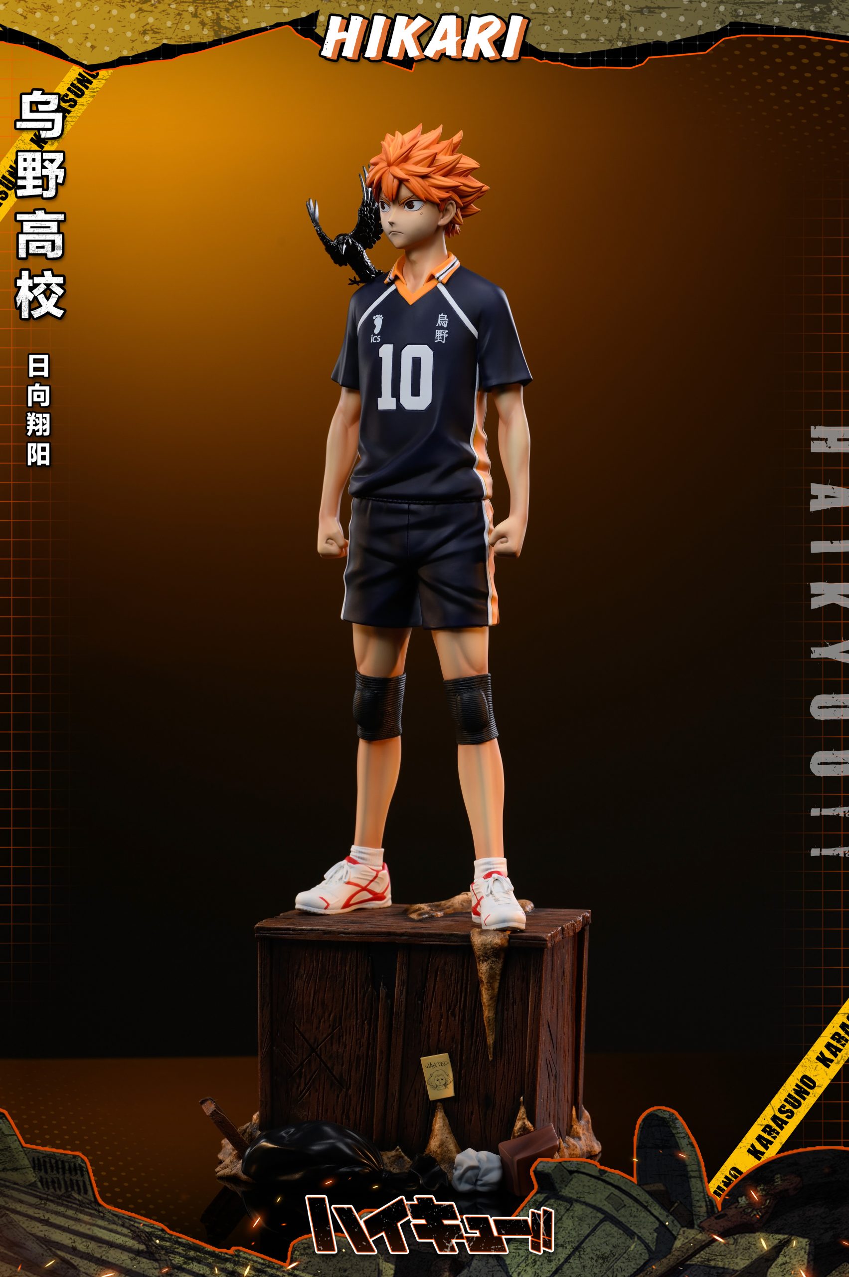 HIKARI Studio - Haikyu!! Karasuno High School Series Second Volume Shoyo Hinata