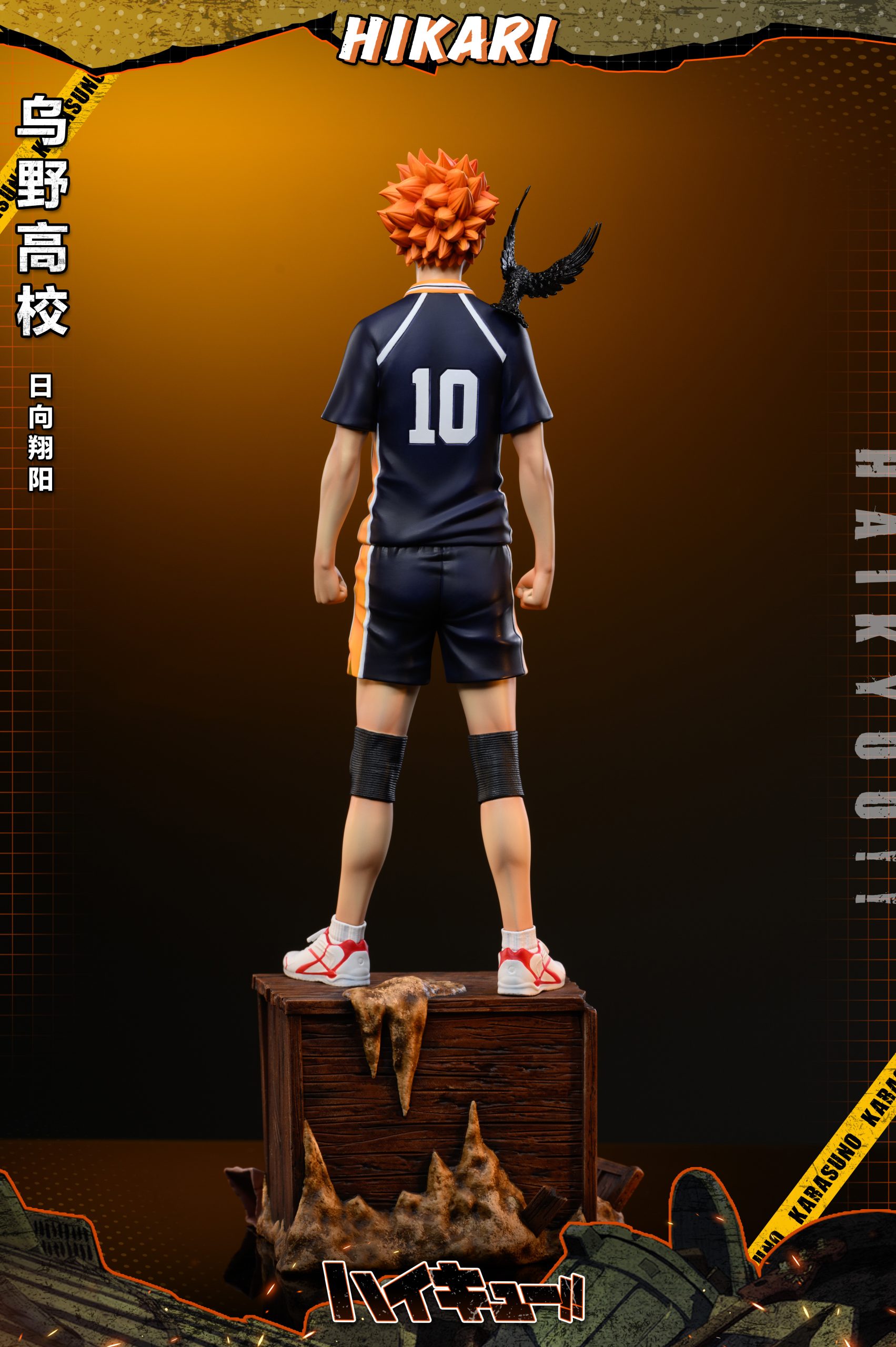 HIKARI Studio - Haikyu!! Karasuno High School Series Second Volume Shoyo Hinata