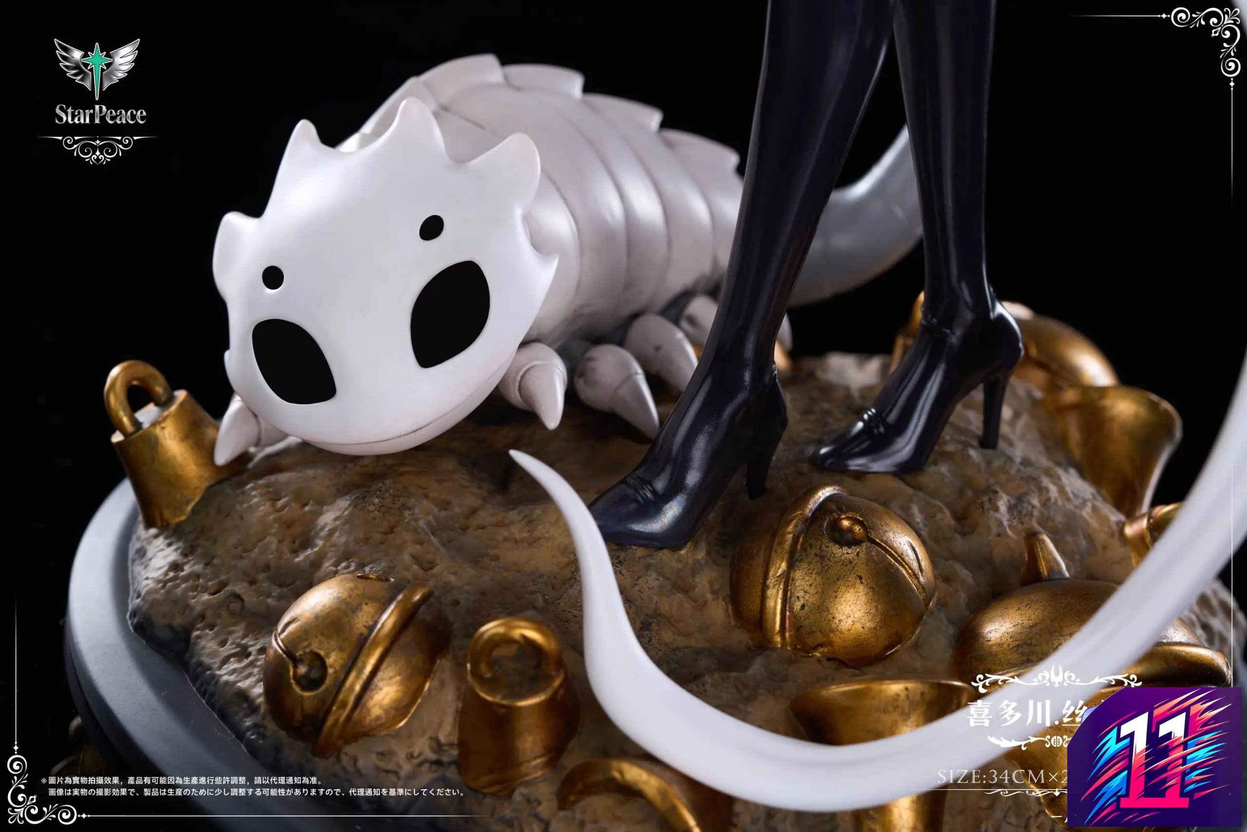 HS Studio X Star Peace Studio - Marin Kitagawa Cosplay Hornet