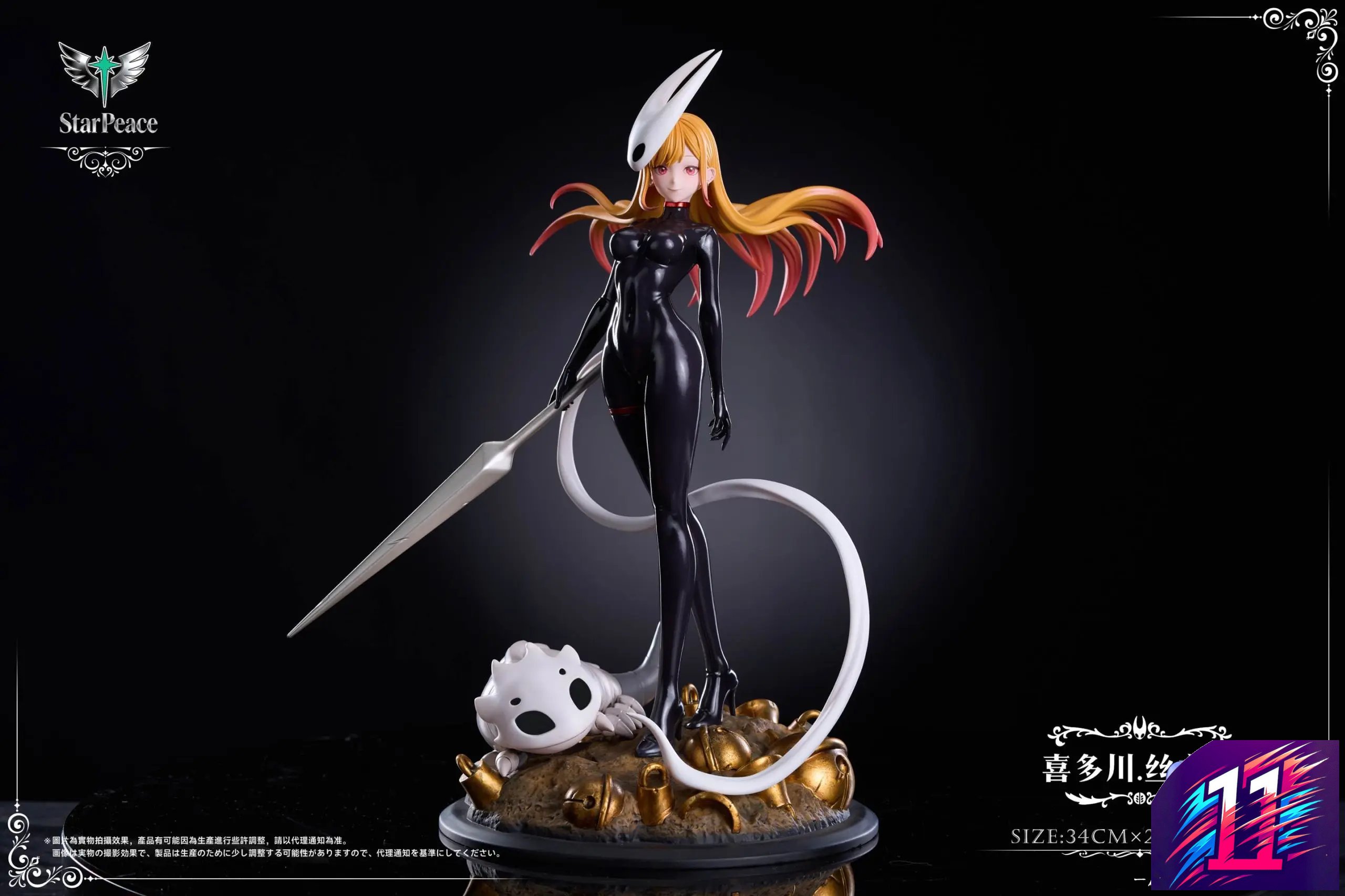 HS Studio X Star Peace Studio - Marin Kitagawa Cosplay Hornet