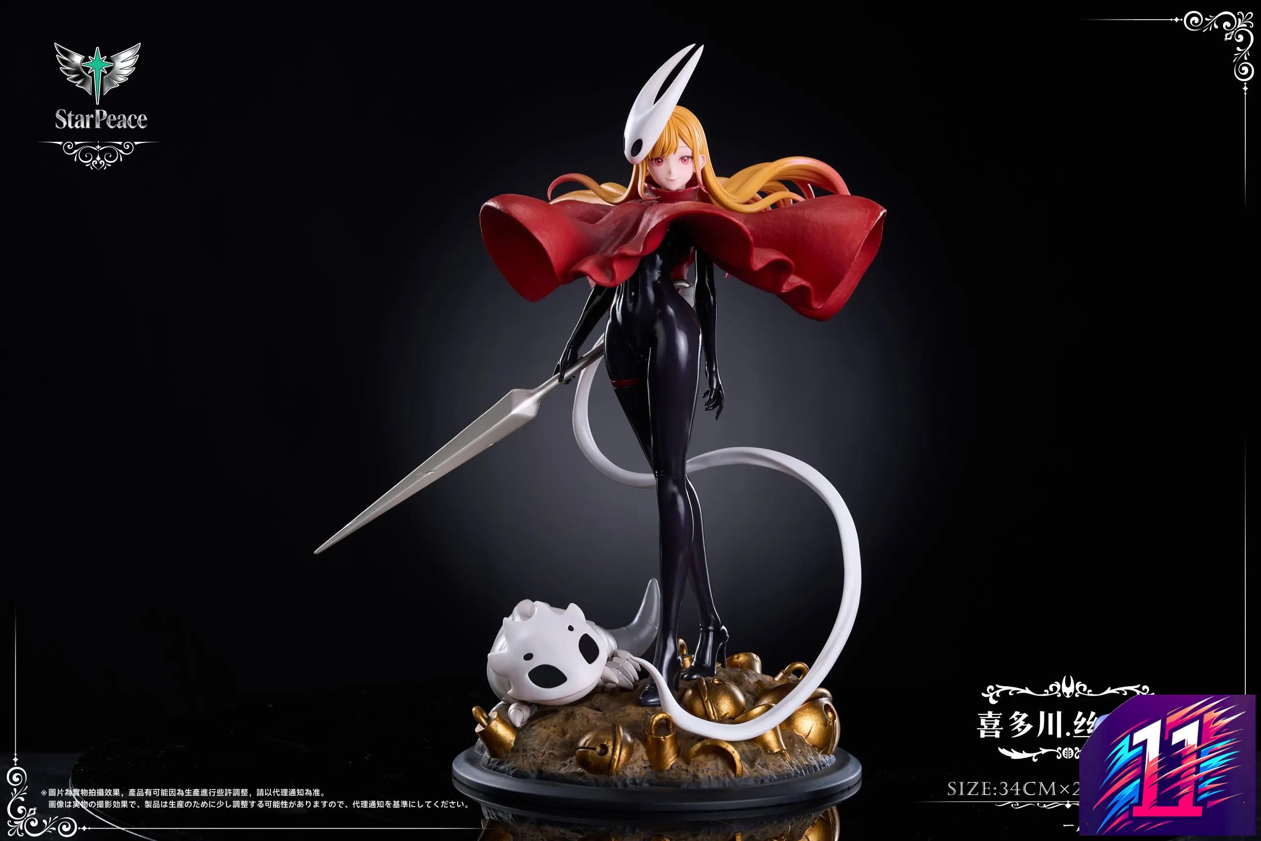 HS Studio X Star Peace Studio - Marin Kitagawa Cosplay Hornet