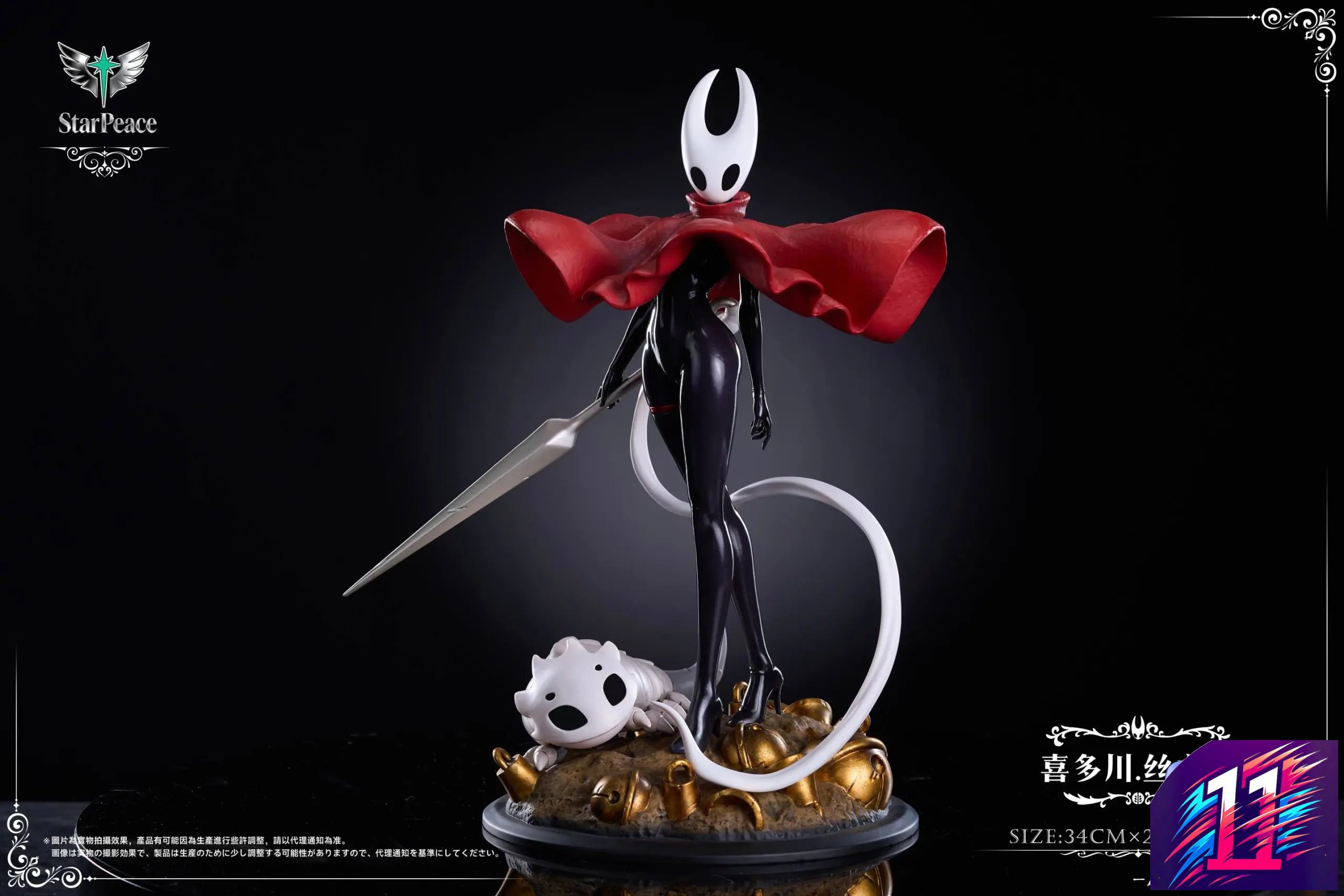 HS Studio X Star Peace Studio - Marin Kitagawa Cosplay Hornet