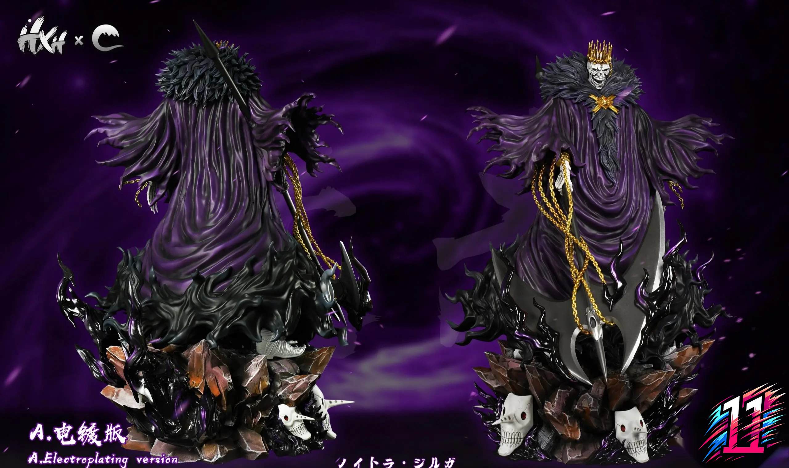 HXHENG Studio X CHENG Studio - Espada Resurrection #06 Arrogante Bleach