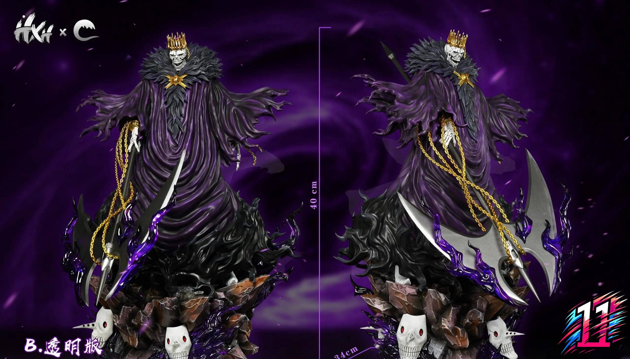 HXHENG Studio X CHENG Studio - Espada Resurrection #06 Arrogante Bleach